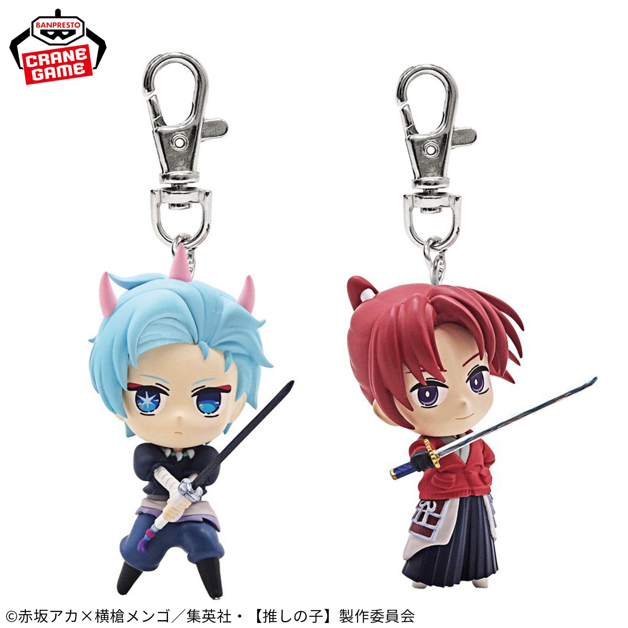 【推しの子】フィギュアキーホルダー-東京ブレイド 刀鬼・ブレイド-