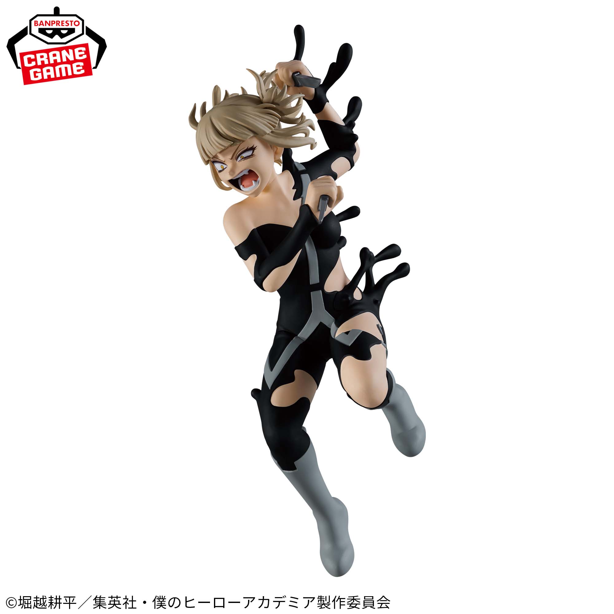 僕のヒーローアカデミア THE EVIL VILLAINS-DX-HIMIKO TOGA Ⅳ