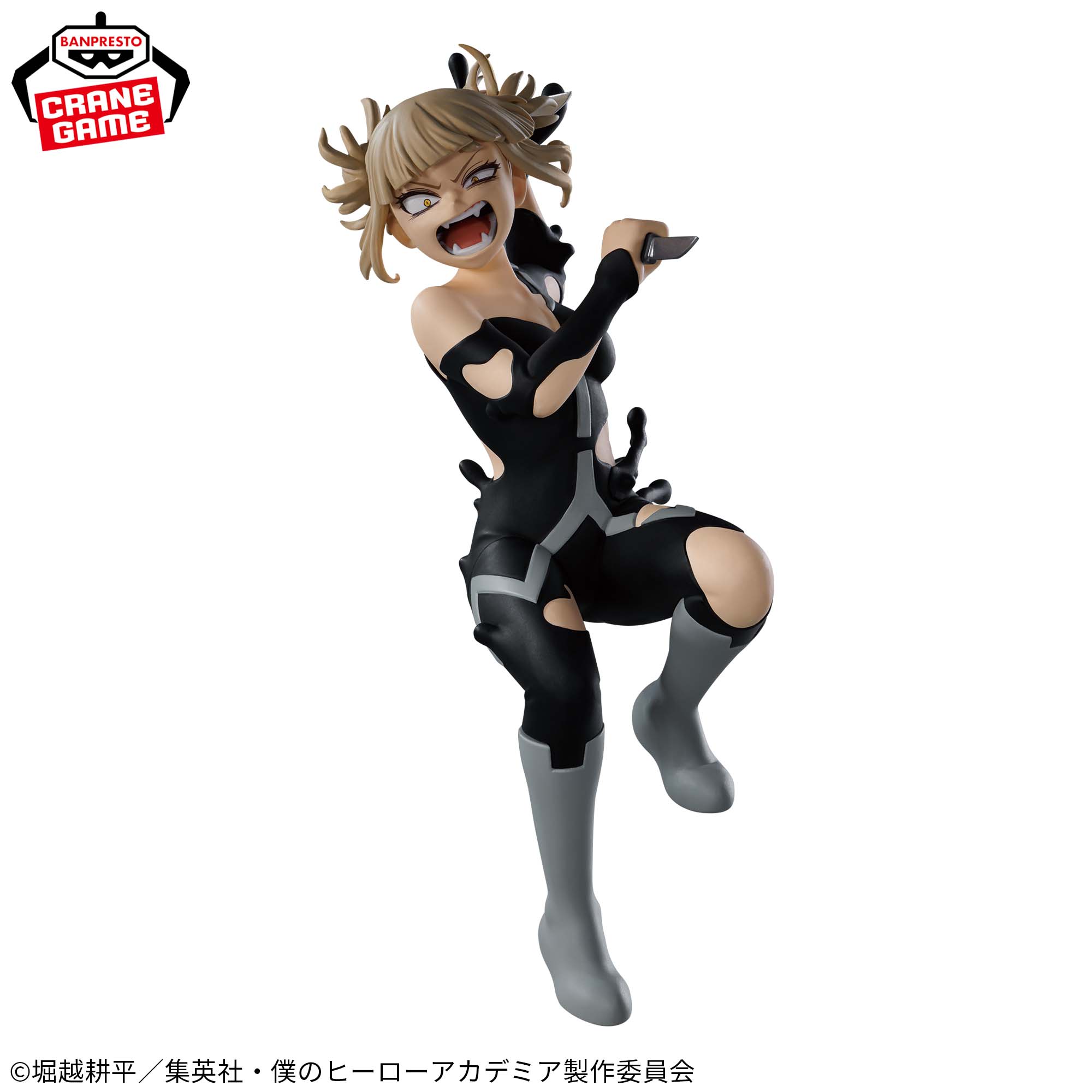 僕のヒーローアカデミア THE EVIL VILLAINS-DX-HIMIKO TOGA Ⅳ
