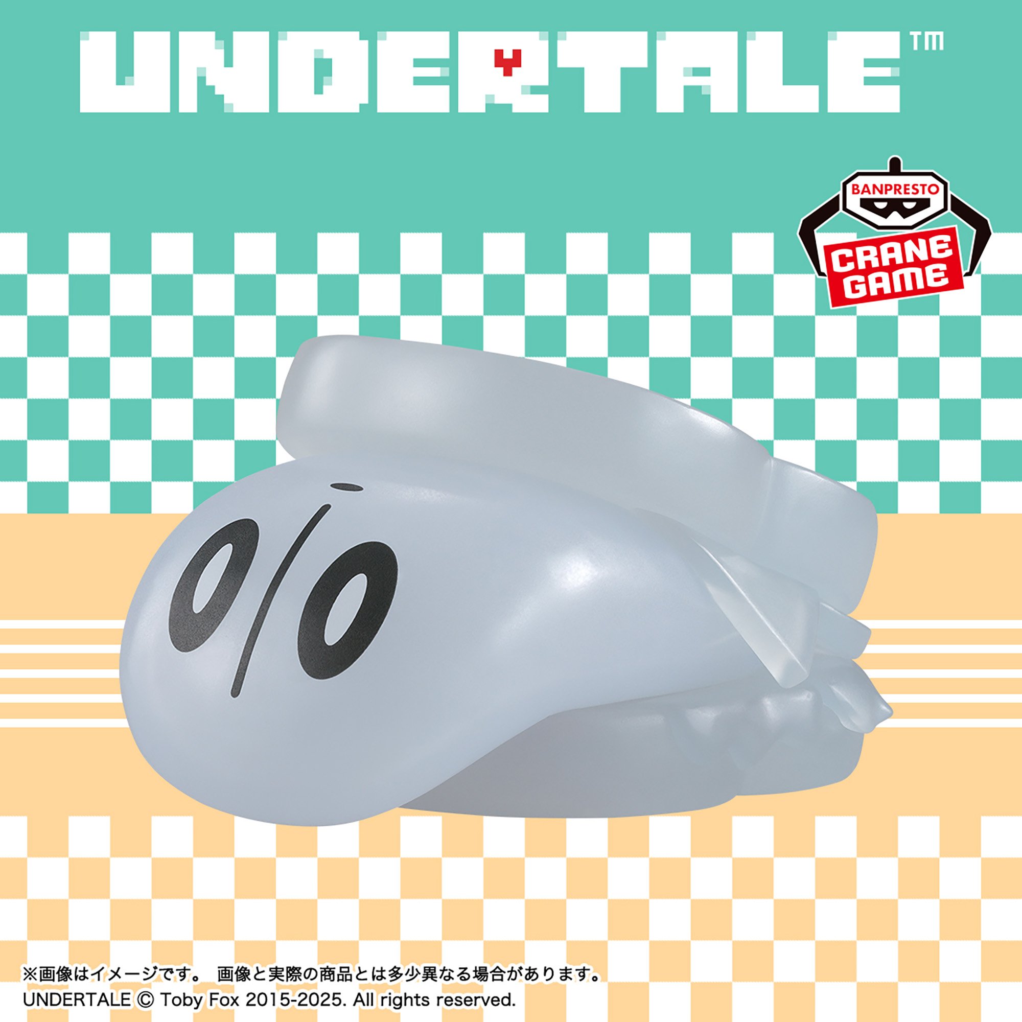 UNDERTALE フィギュア～FOOD DESIGN～vol.2