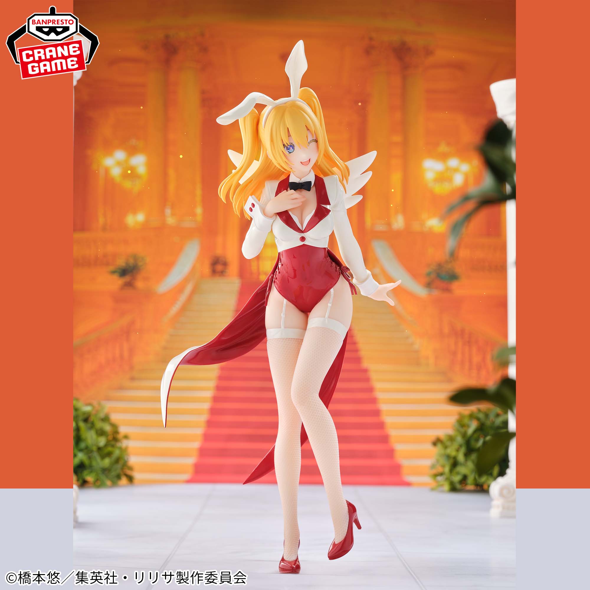 2.5次元の誘惑 GLITTER&GLAMOURS リリエル Bunny Style