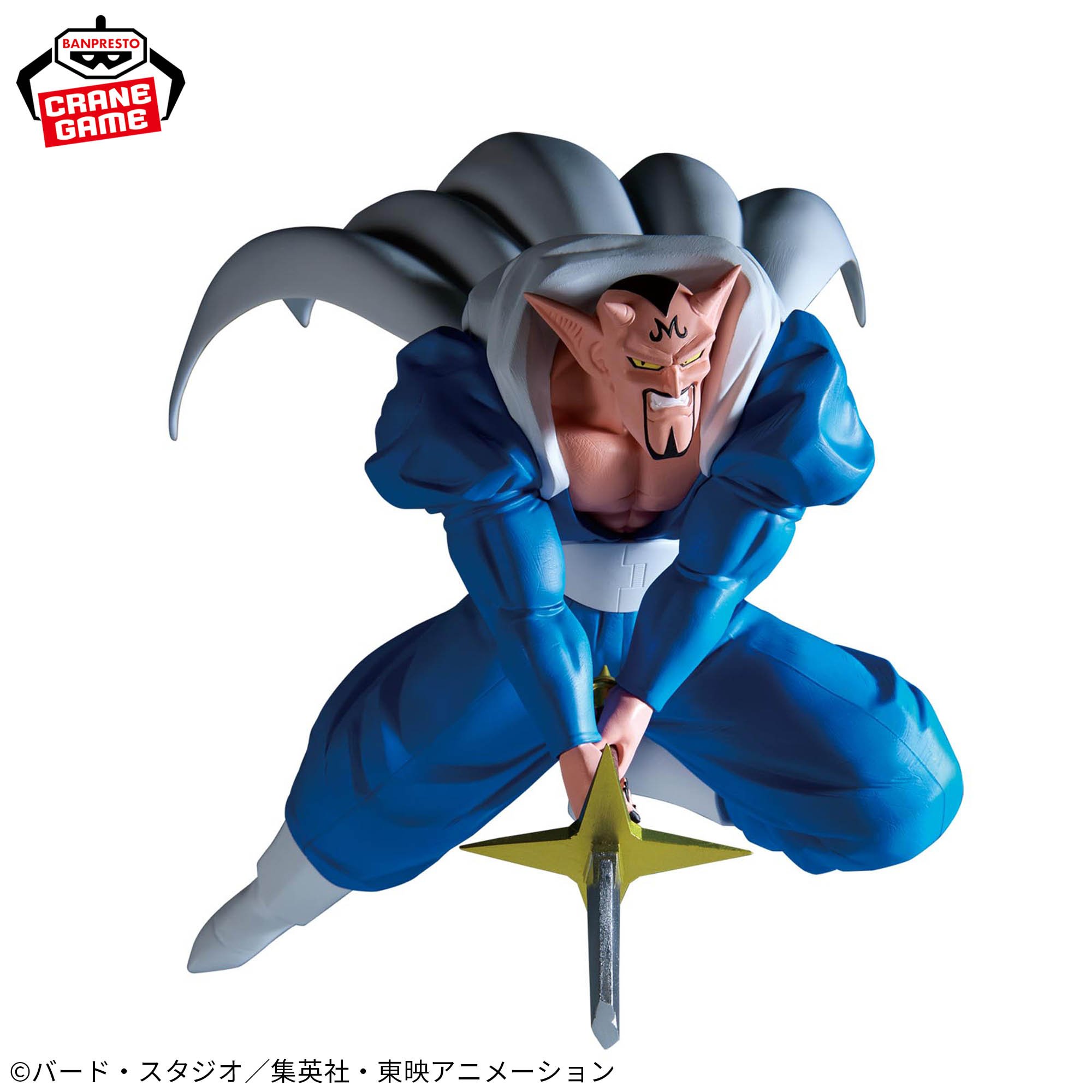 ドラゴンボールZ MATCH MAKERS ダーブラ（VS超サイヤ人孫悟飯）