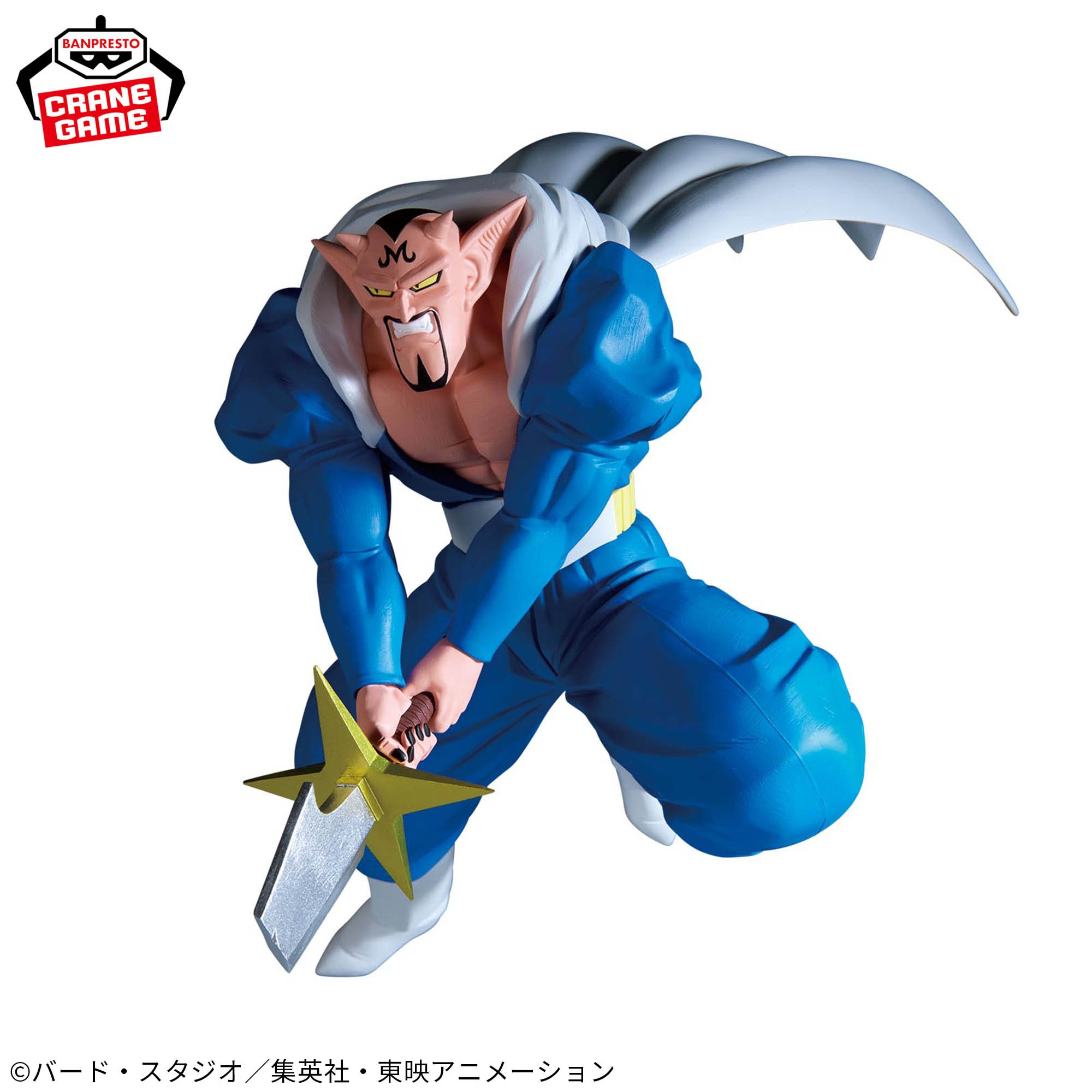 ドラゴンボールZ MATCH MAKERS ダーブラ（VS超サイヤ人孫悟飯）