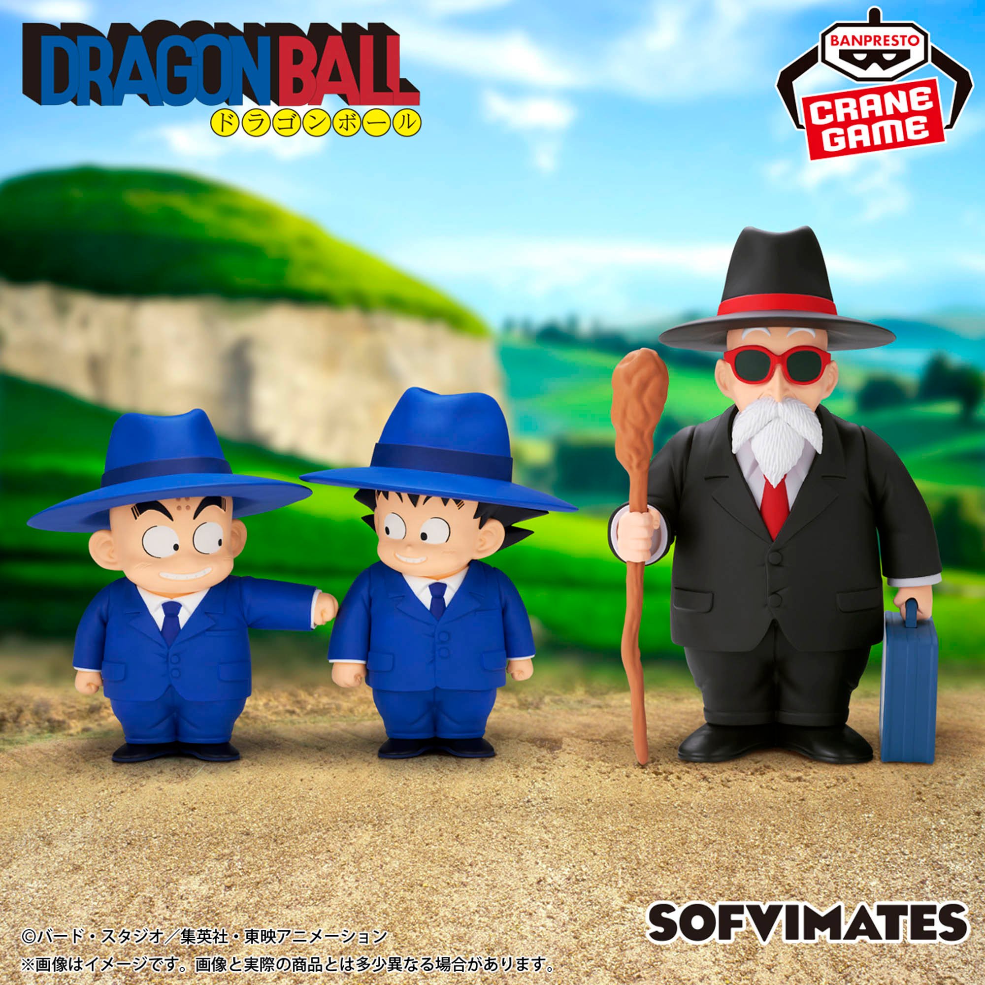 ドラゴンボール SOFVIMATES～クリリン(スーツスタイル)～