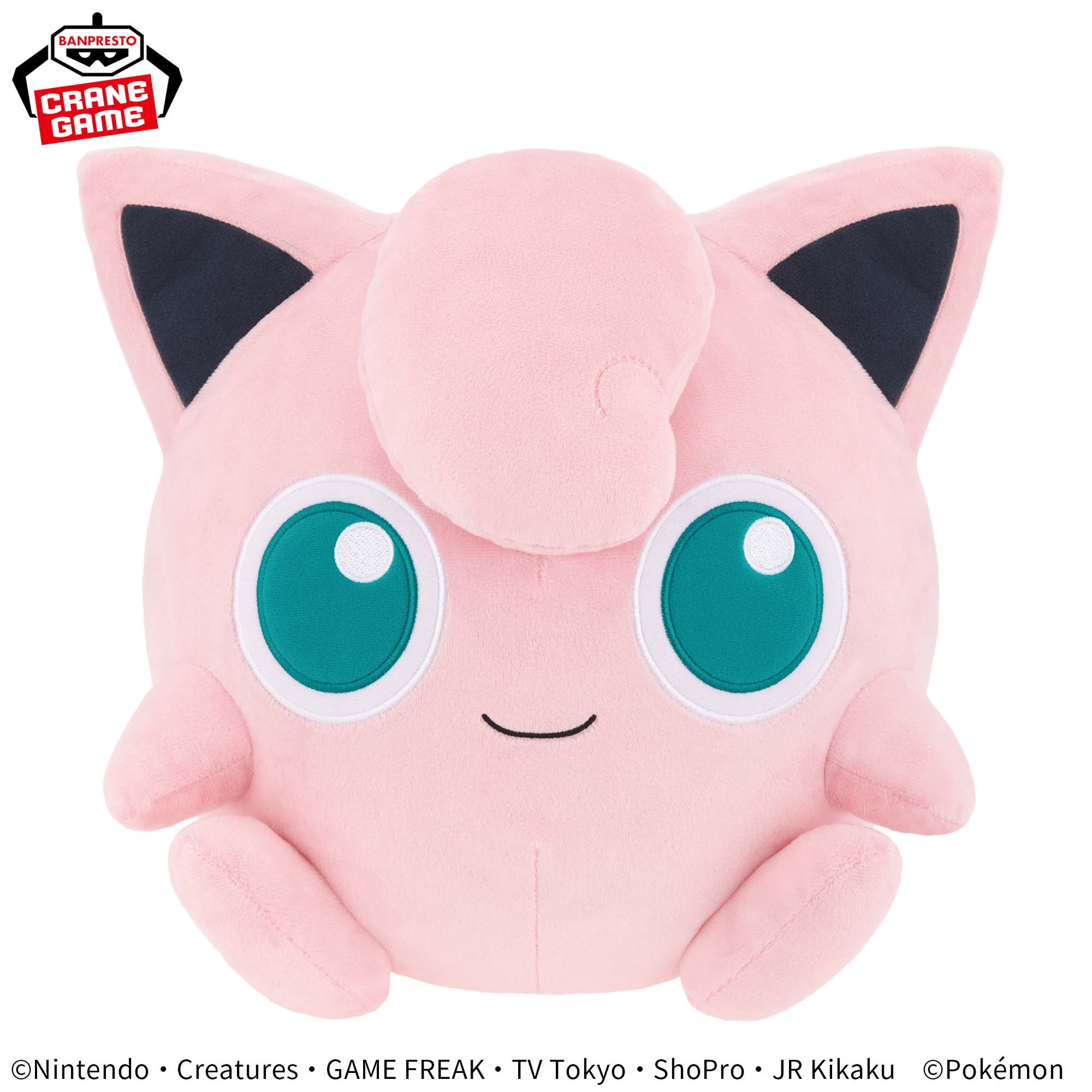 ポケットモンスター めちゃもふぐっと カラーセレクションぬいぐるみ pink～プリン～