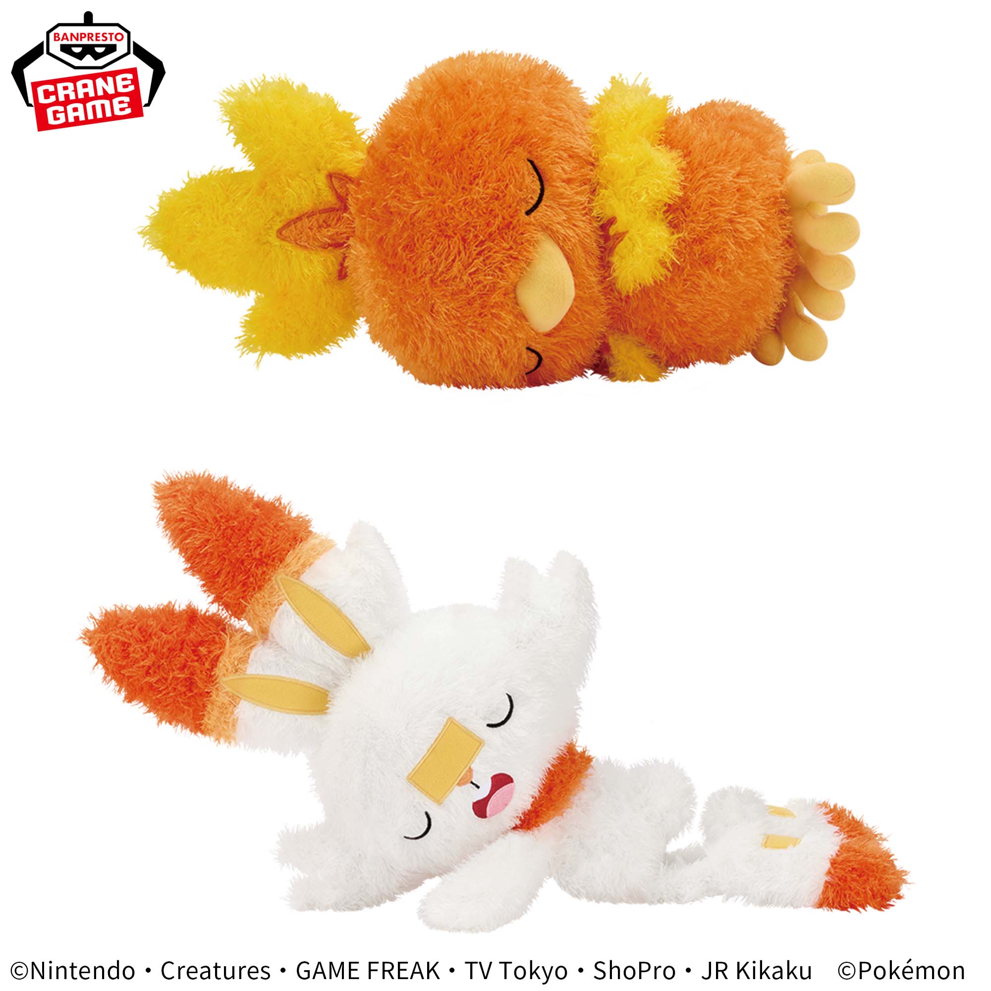 ポケットモンスター もふぐっと くつろぎタイムぬいぐるみ～アチャモ・ヒバニー～