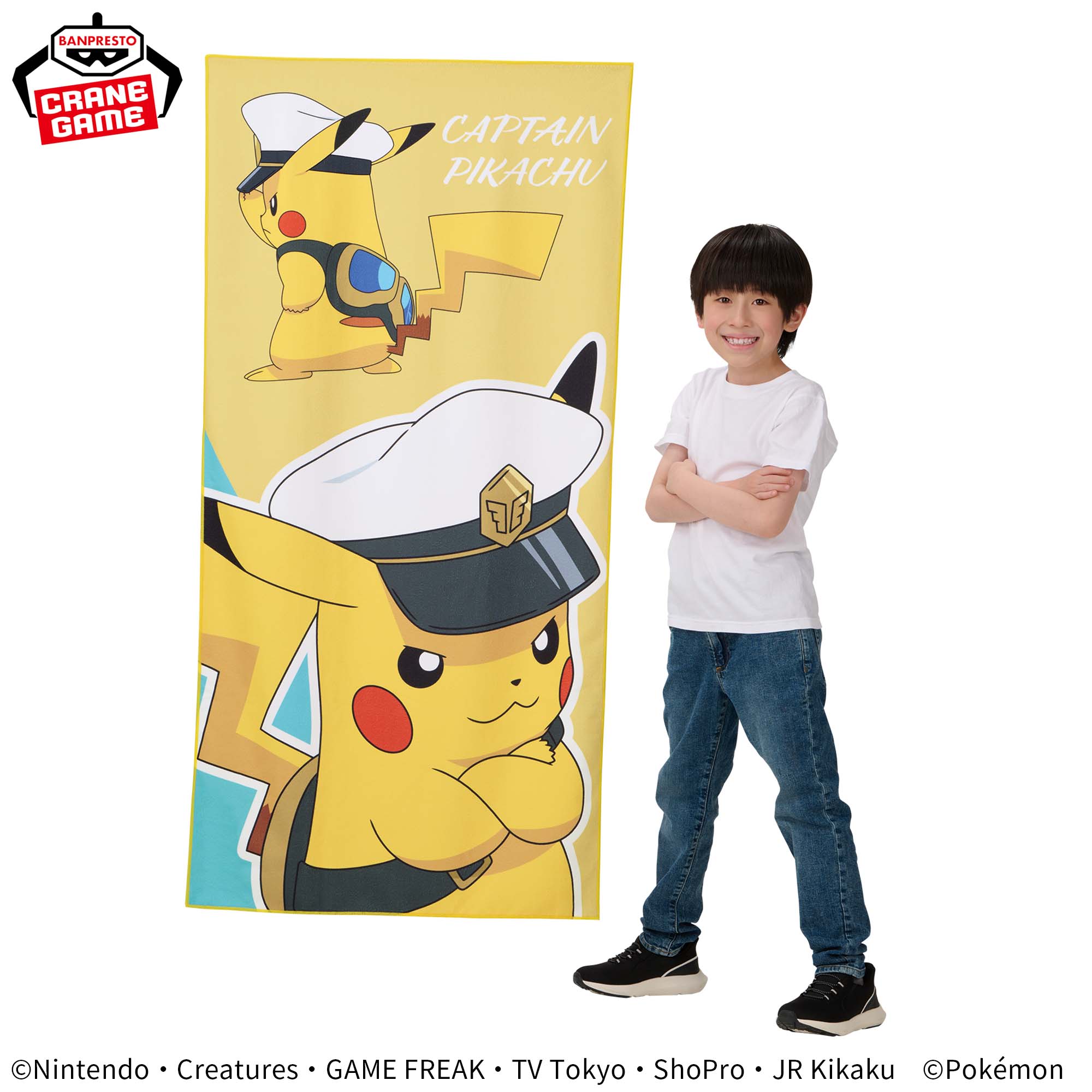 ポケットモンスター ビッグマイクロファイバータオル