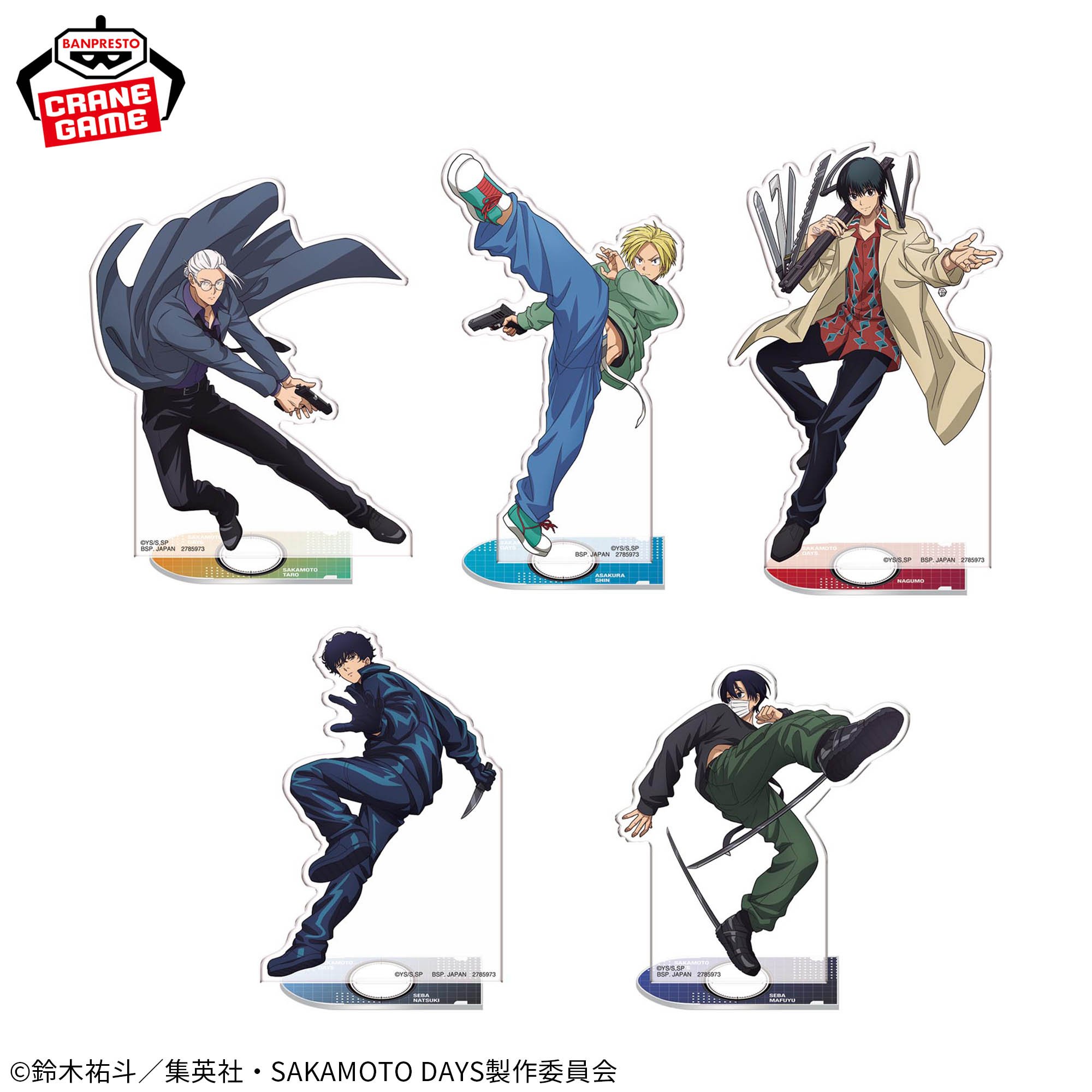 SAKAMOTO DAYS スタンド付きビッグアクリルプレート ～ナムコキャンペーン～