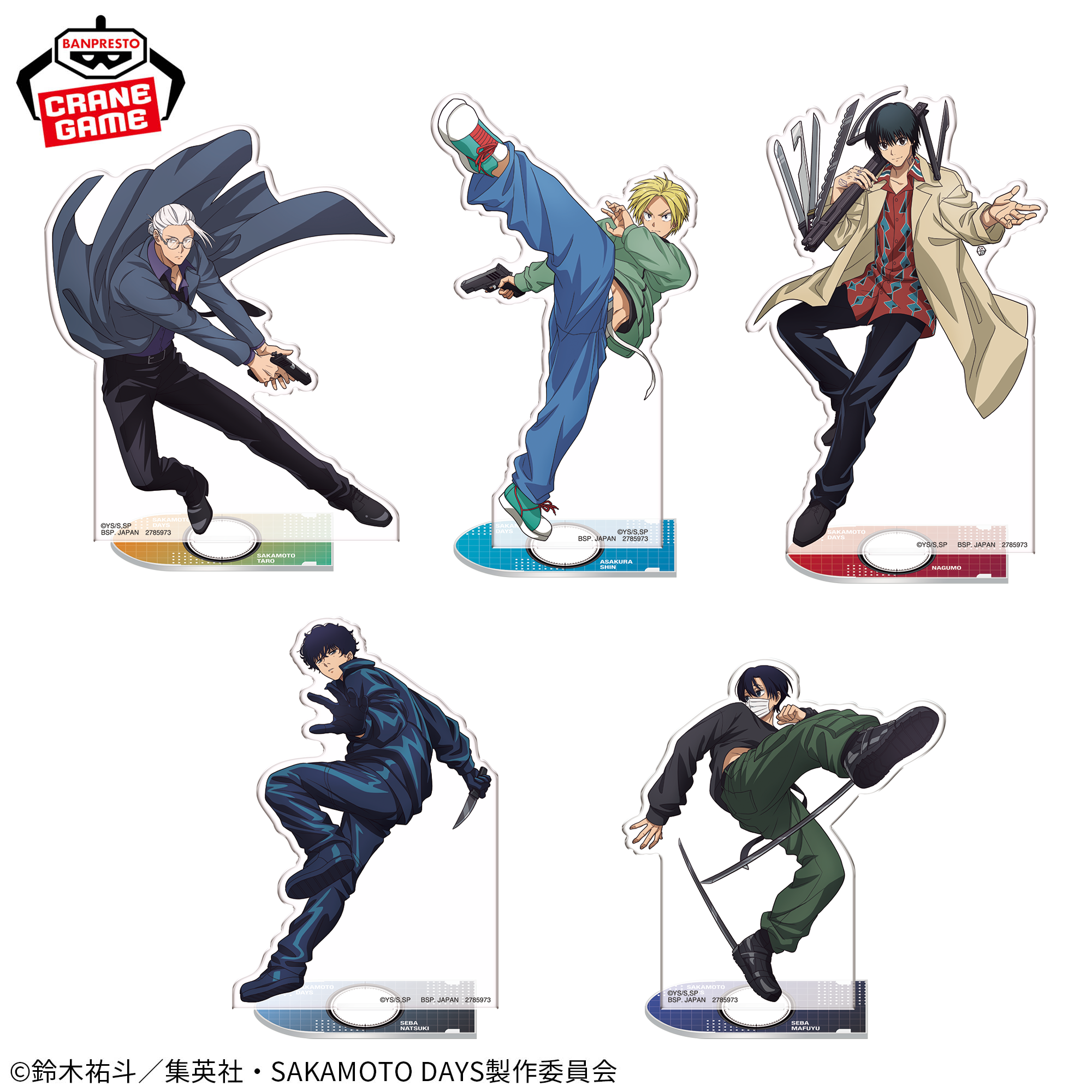 SAKAMOTO DAYS スタンド付きビッグアクリルプレート ～ナムコキャンペーン～