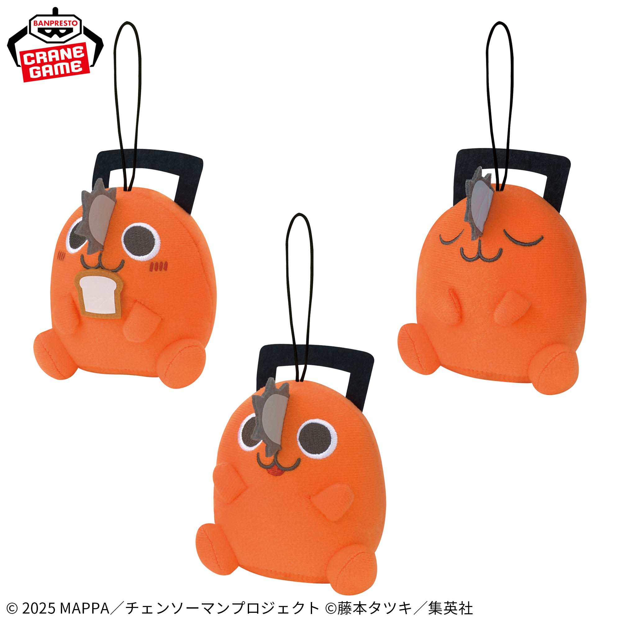 劇場版『チェンソーマン レゼ篇』 コロンとおすわりポチタぬいぐるみコレクション