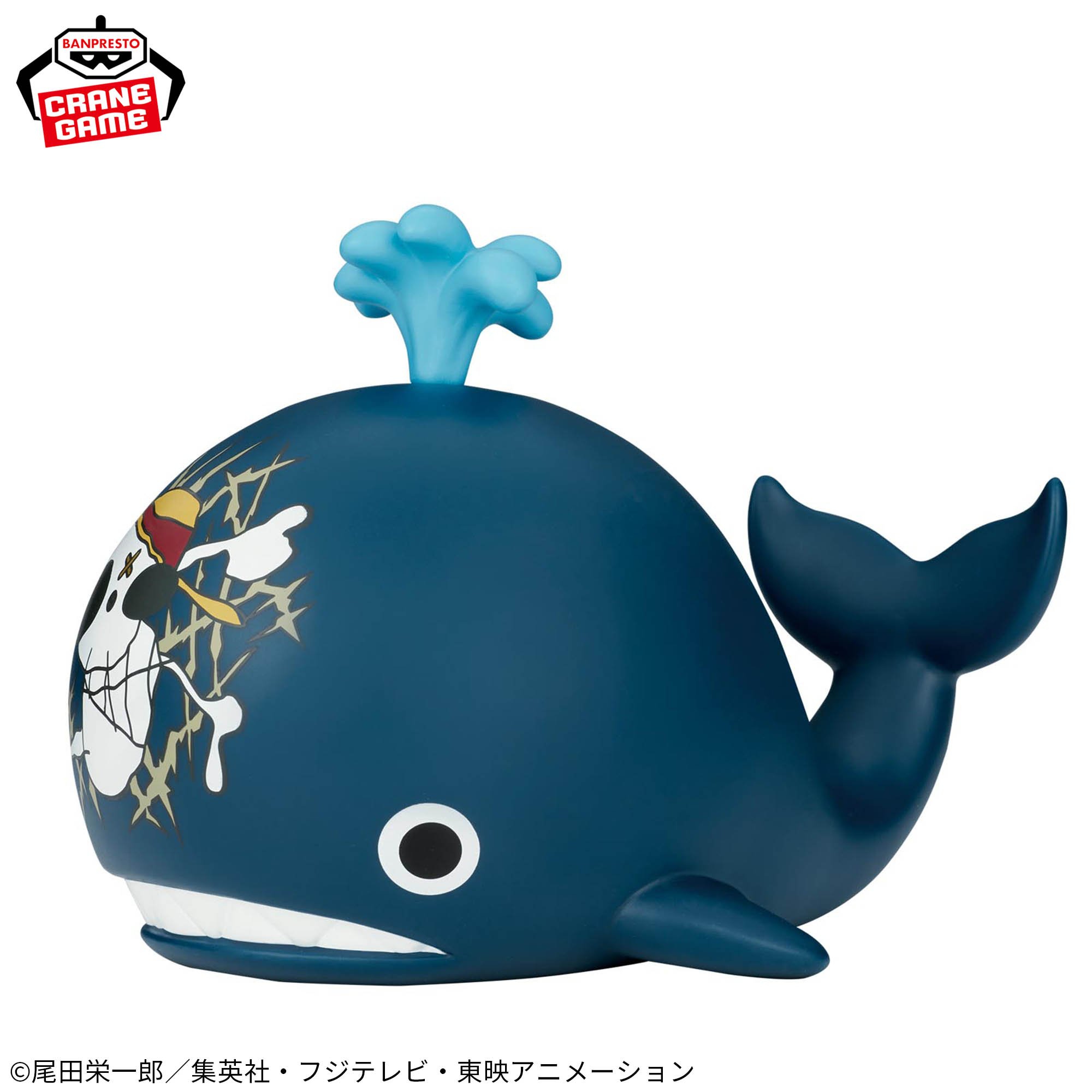 ワンピース おおきなSOFVIMATES～ラブーン～