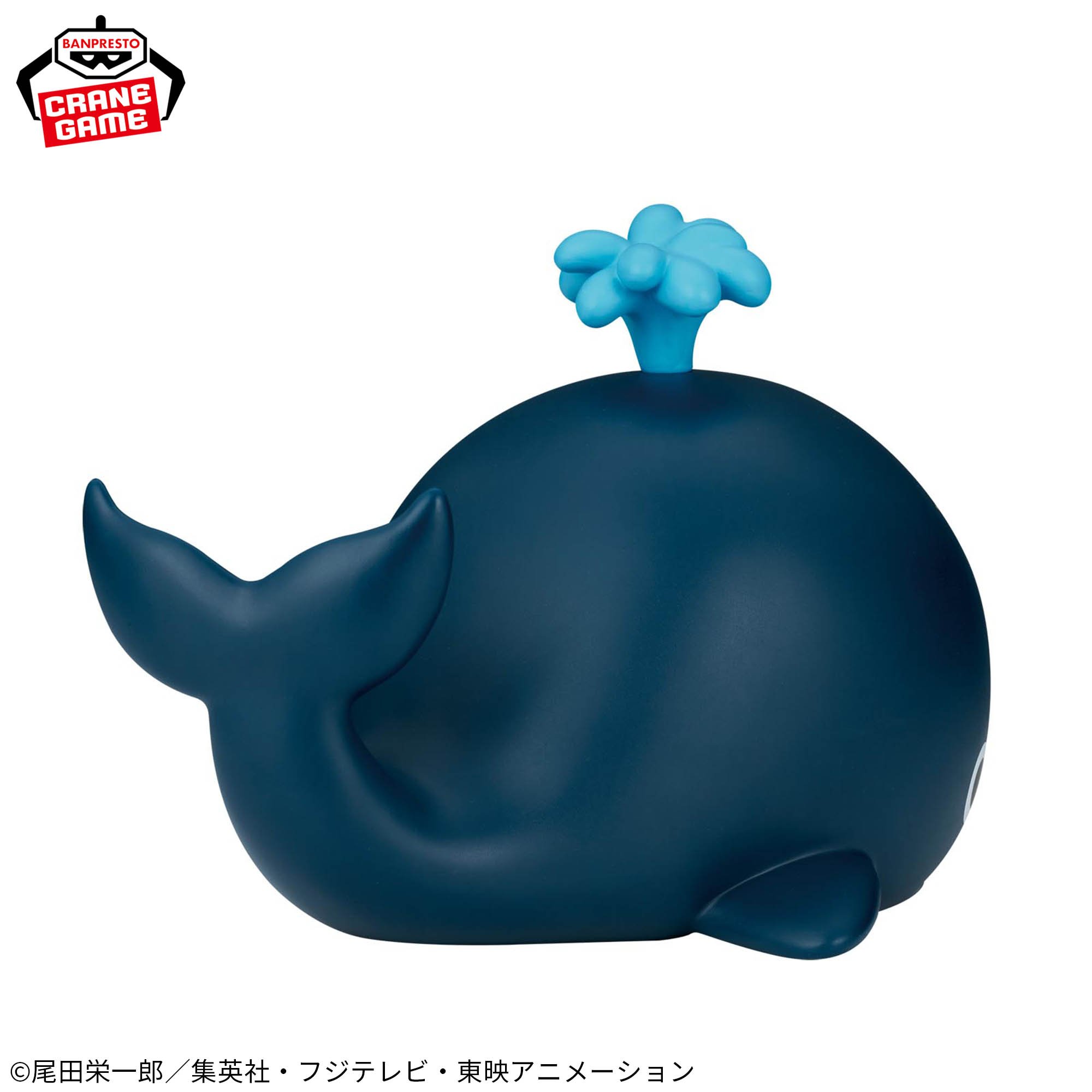 ワンピース おおきなSOFVIMATES～ラブーン～