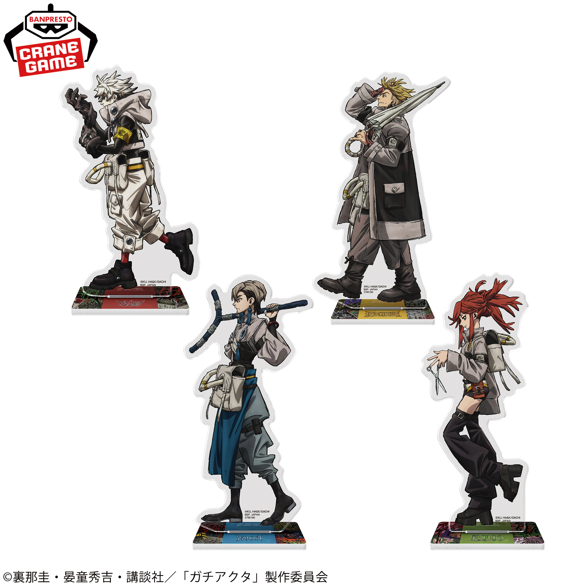 3. ガチアクタ スタンド付きアクリルプレート ガチアクタ スタンド付きアクリルプレート│株式会社BANDAI