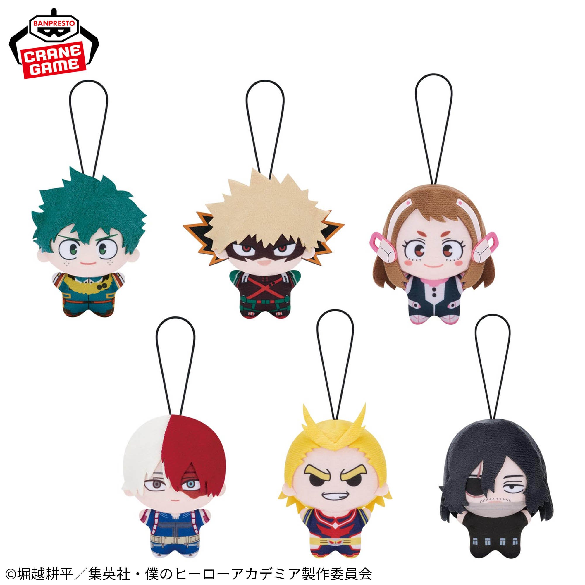 僕のヒーローアカデミア チビちびぐるみ～GiGO限定～