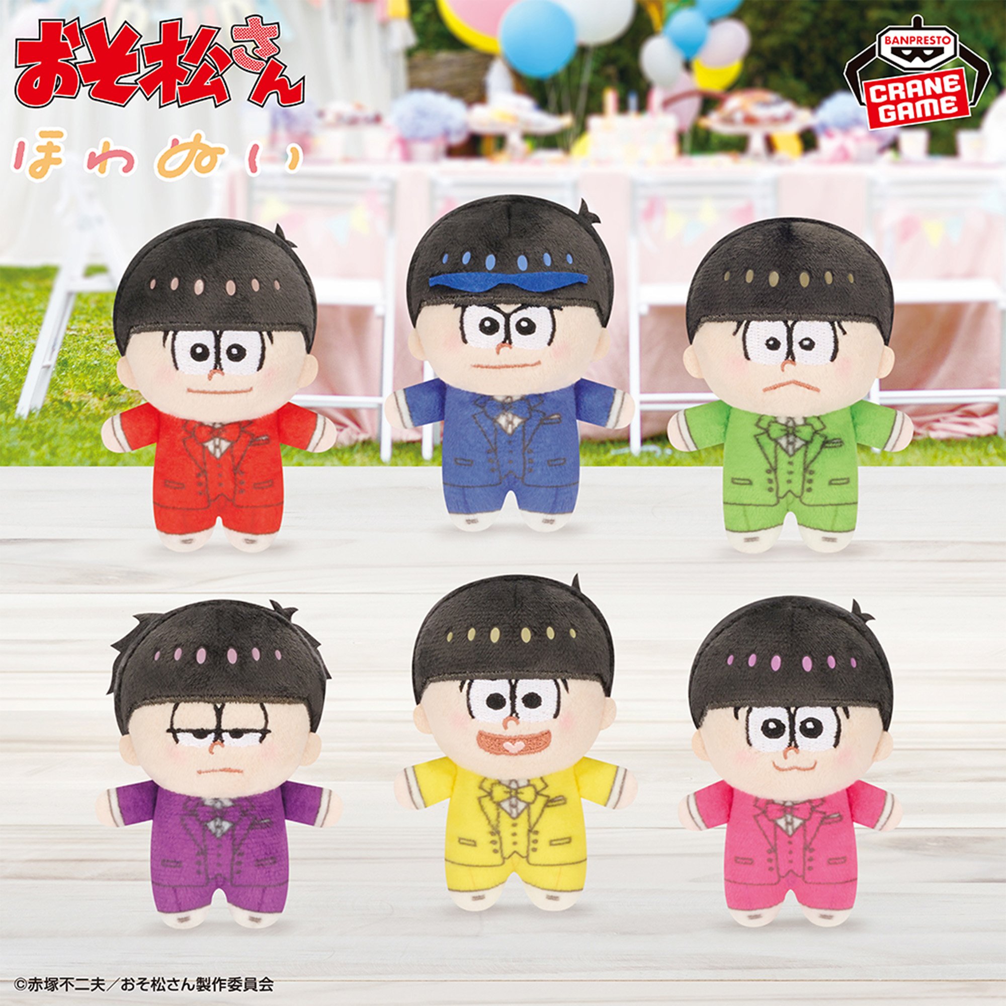 TVアニメ「おそ松さん」 ほわぬい