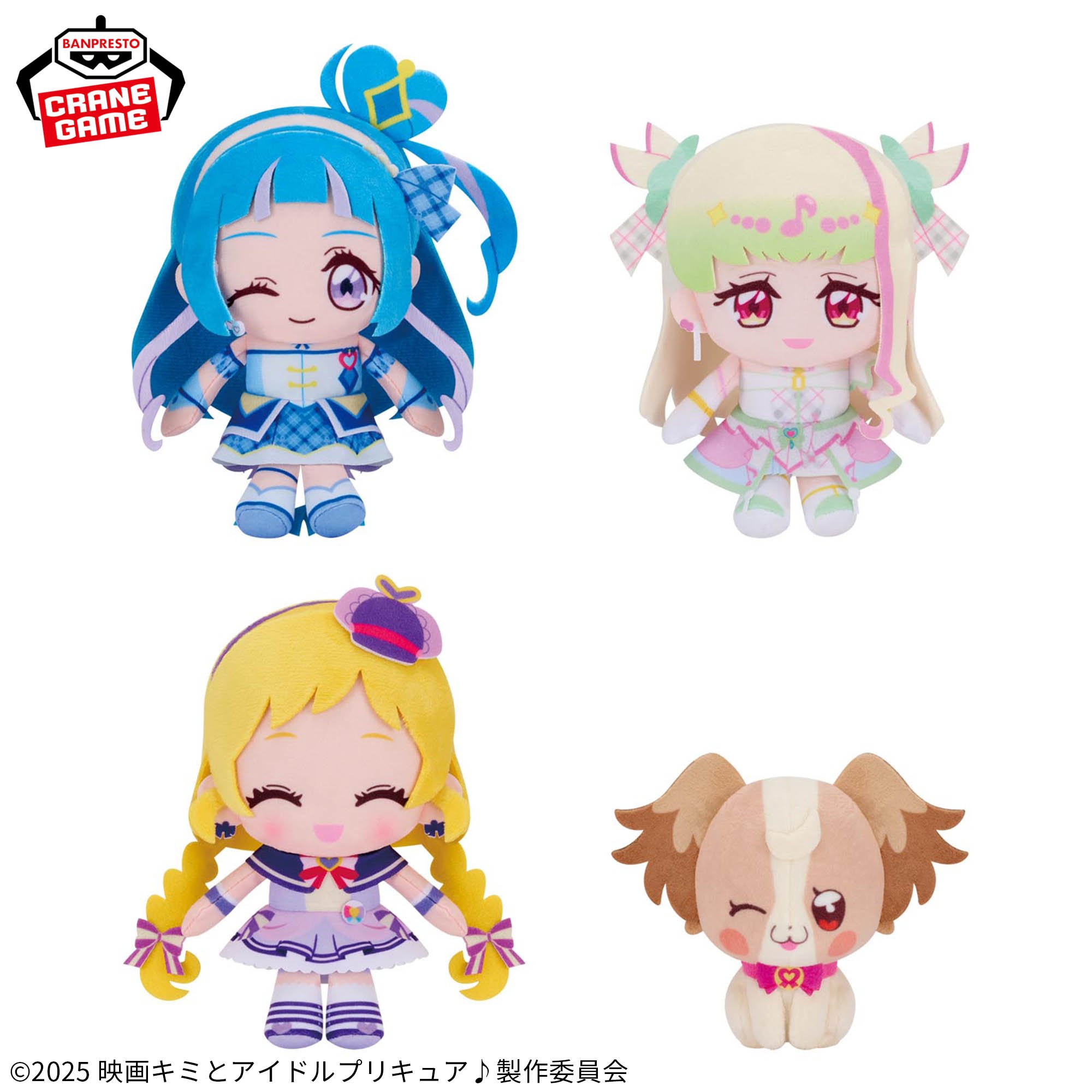 映画キミとアイドルプリキュア♪ コロっとまんまる プリフェイスぬいぐるみ～キュアウインク・キュアズキューン・キュアフレンディ・犬飼こむぎ～ 