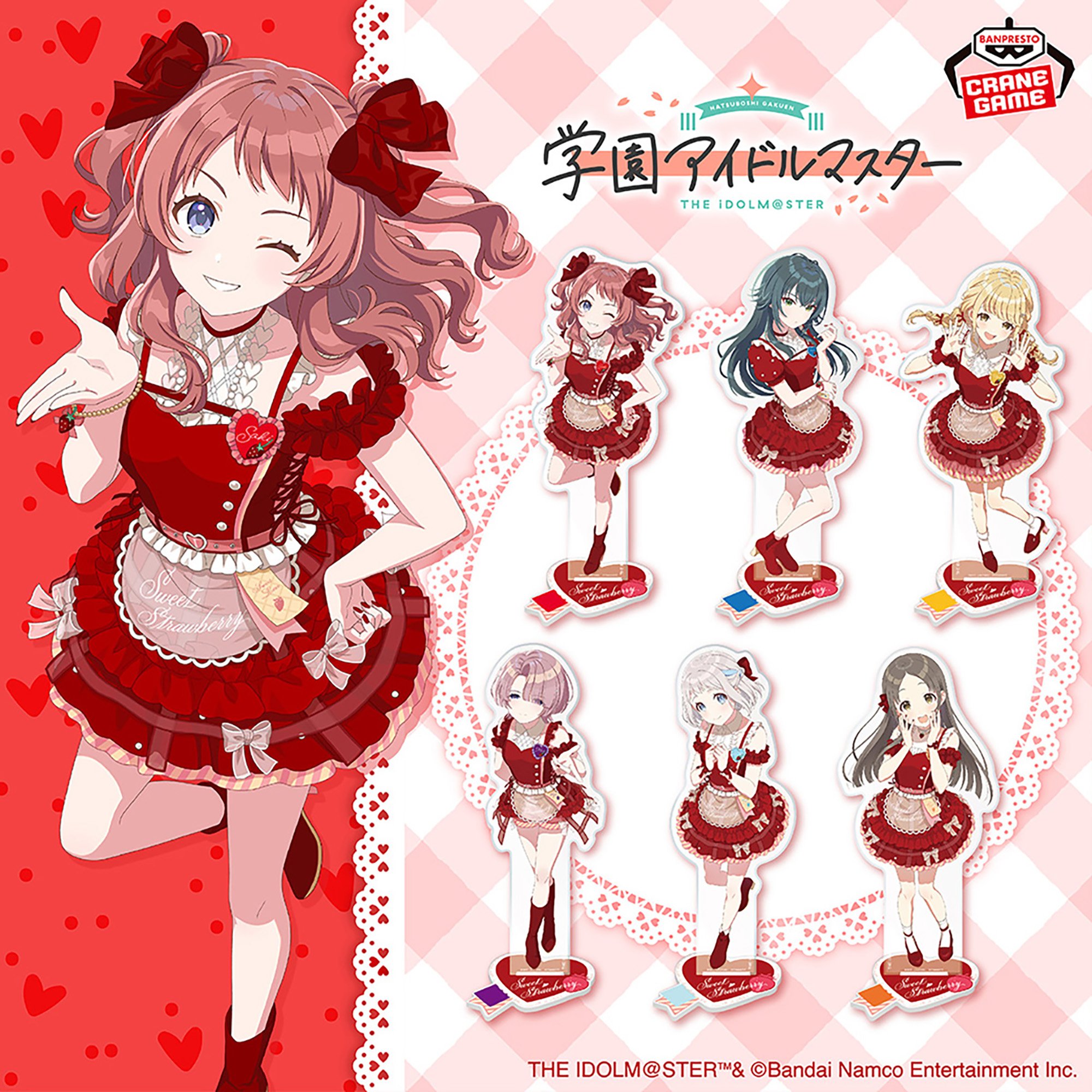 学園アイドルマスター スタンド付きビッグアクリルプレート～スウィートストロベリー～vol.1