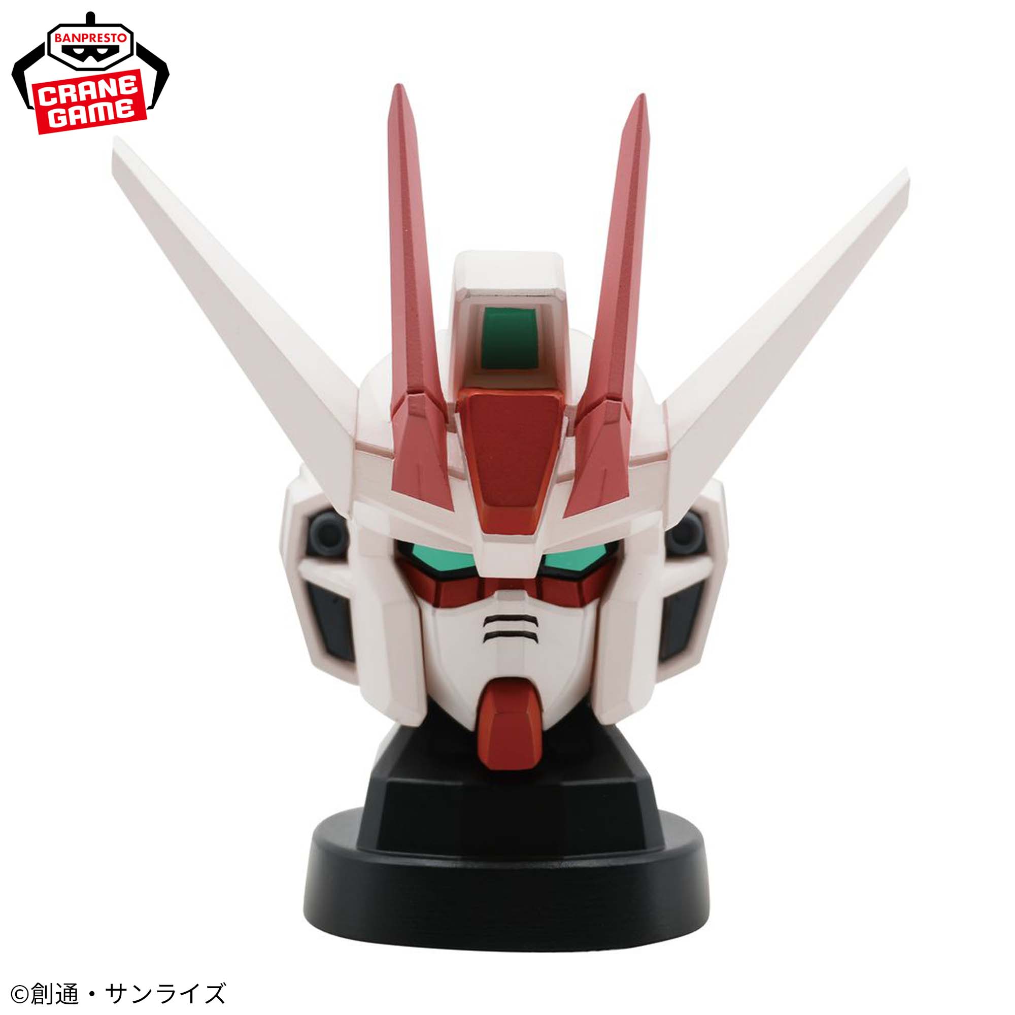 『機動戦士ガンダムSEED FREEDOM』 ストライクルージュヘッド型スピーカー