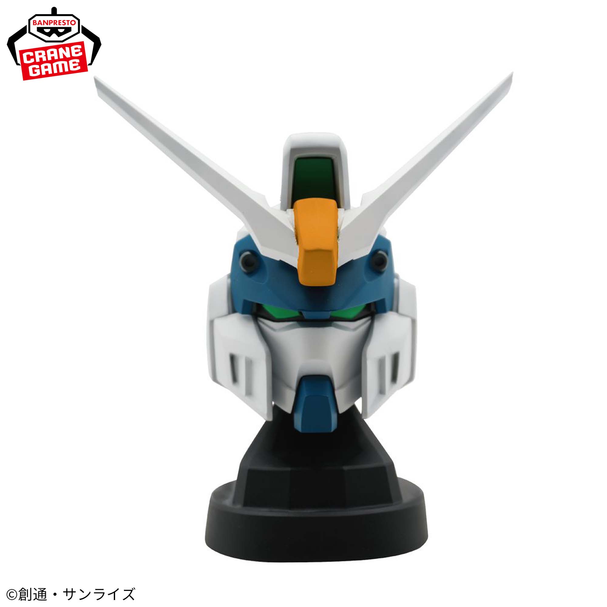 『機動戦士ガンダムSEED FREEDOM』 デュエルブリッツガンダムヘッド型スピーカー