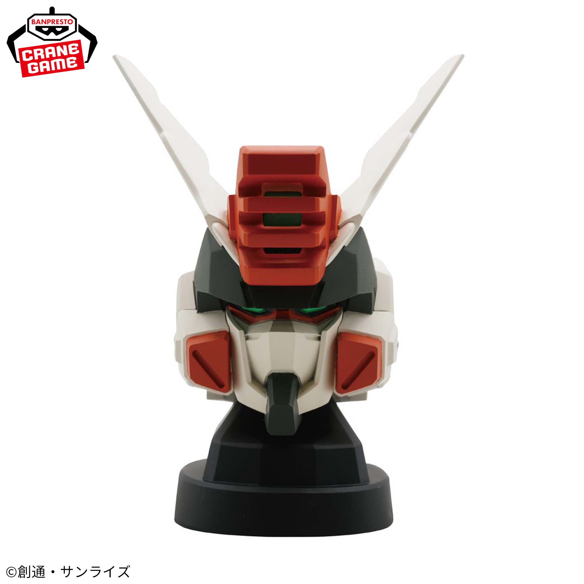 『機動戦士ガンダムSEED FREEDOM』 ライトニングバスターガンダムヘッド型スピーカー