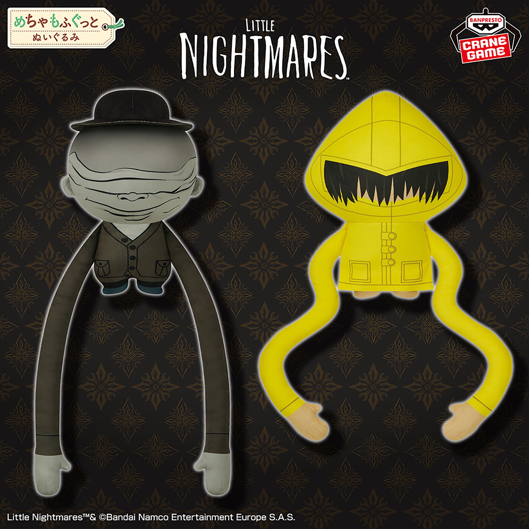 LITTLE NIGHTMARES–リトルナイトメア– なが～いめちゃもふぐっとぬいぐるみ