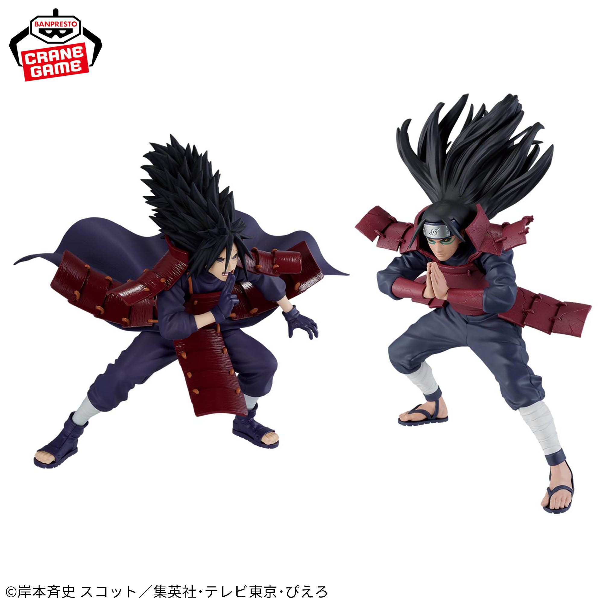 NARUTO-ナルト- 疾風伝 VIBRATION STARS-SENJU HASHIRAMA ＆ UCHIHA MADARA-
