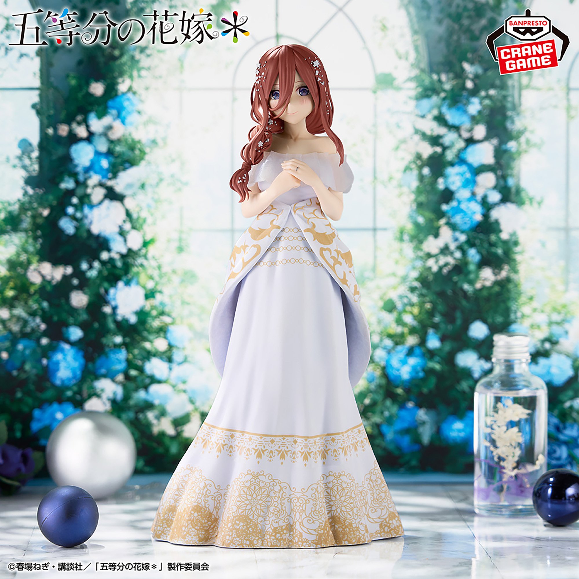 五等分の花嫁＊ 中野三玖フィギュア五等分の花嫁アニメ原画展ver.