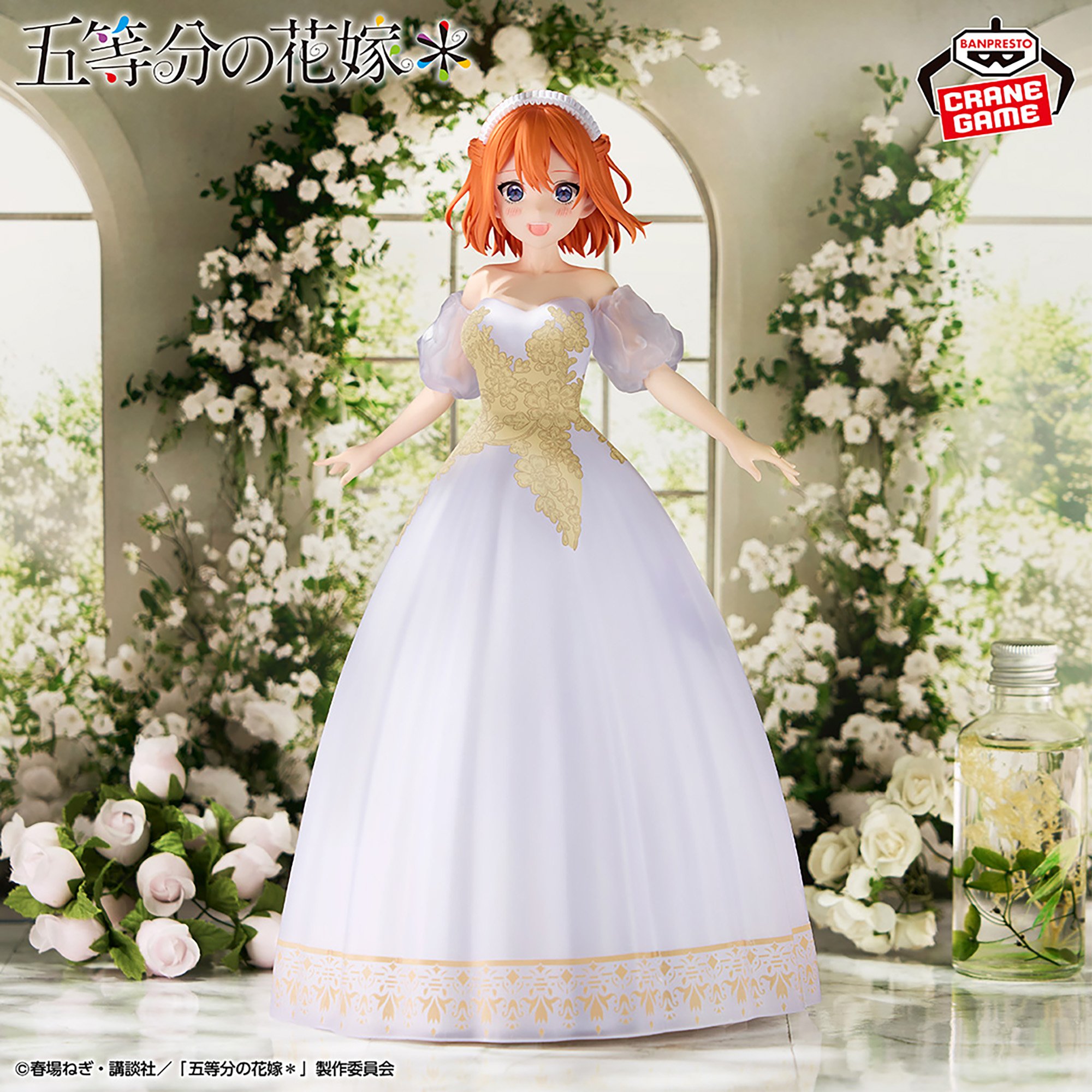 五等分の花嫁＊ 中野四葉フィギュア五等分の花嫁アニメ原画展ver.
