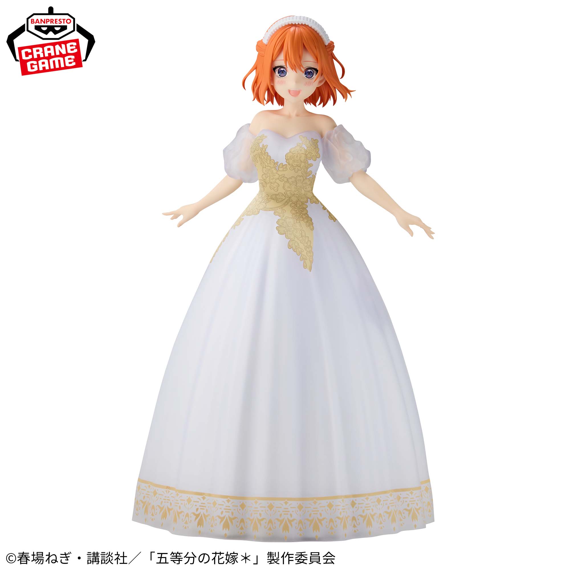 五等分の花嫁＊ 中野四葉フィギュア五等分の花嫁アニメ原画展ver.