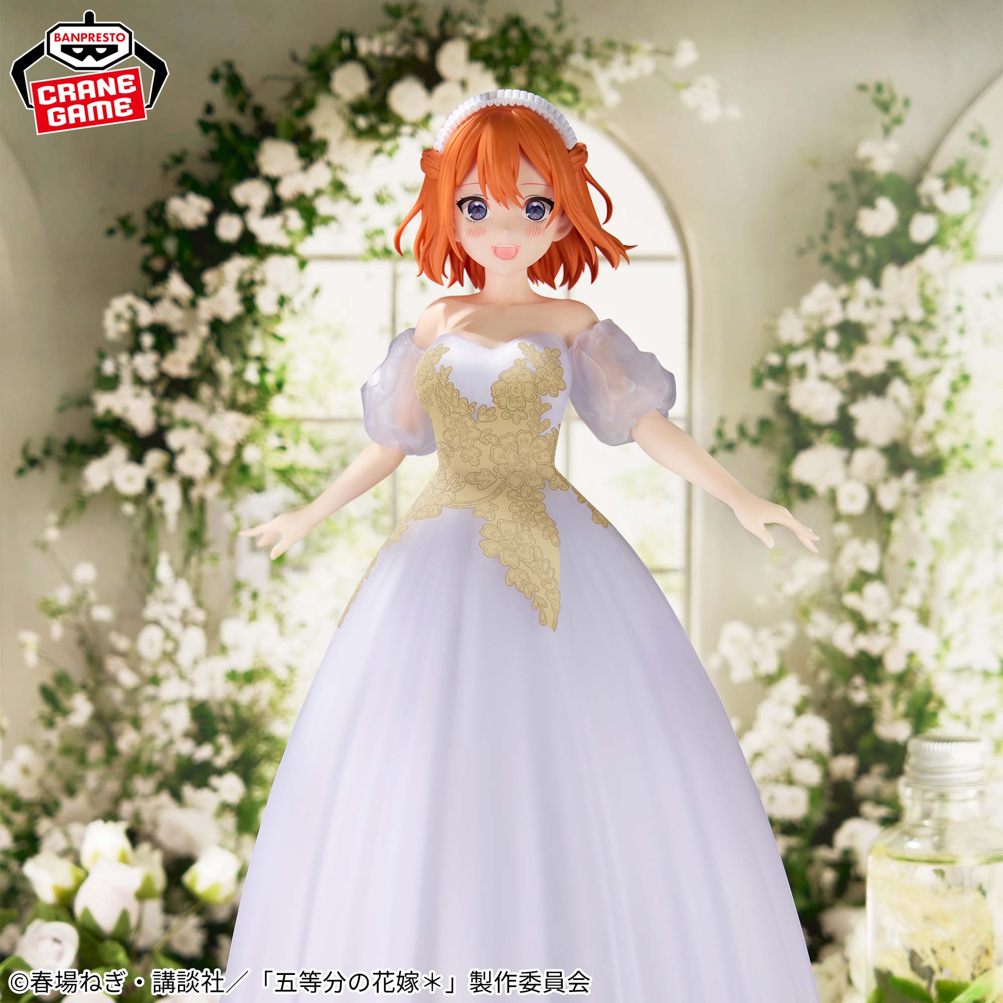五等分の花嫁＊ 中野四葉フィギュア五等分の花嫁アニメ原画展ver.