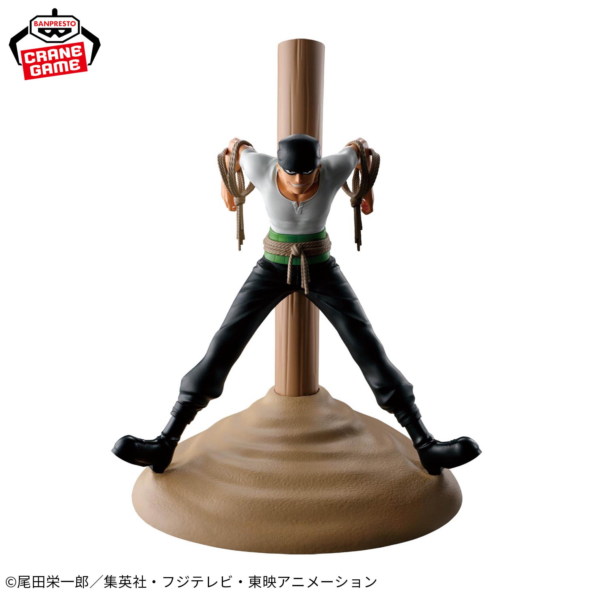 ワンピース フィグライフ! 海賊狩りのゾロ
