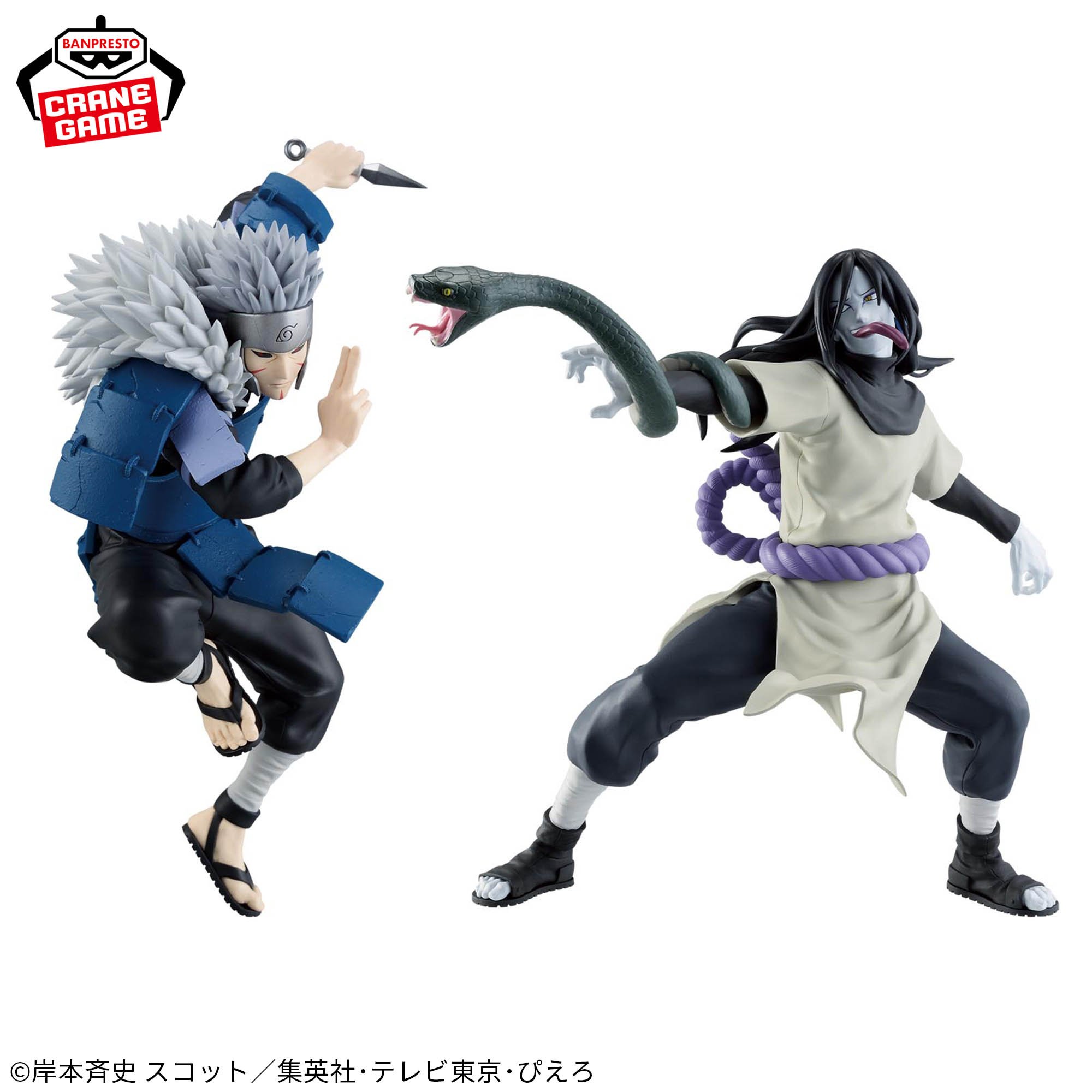 NARUTO-ナルト- 疾風伝 VIBRATION STARS-SENJU TOBIRAMA ＆ OROCHIMARU-