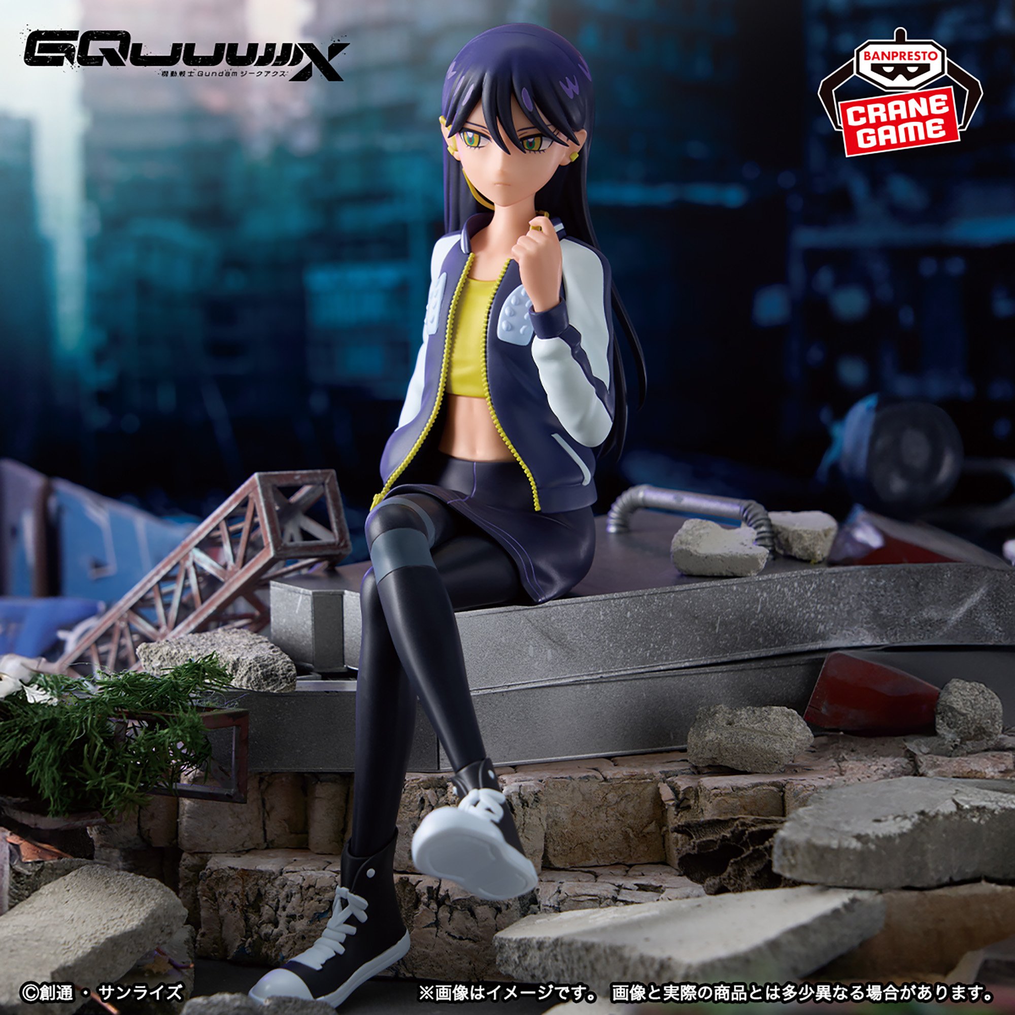 機動戦士Gundam GQuuuuuuX ニャアン フィギュア 私服ver.