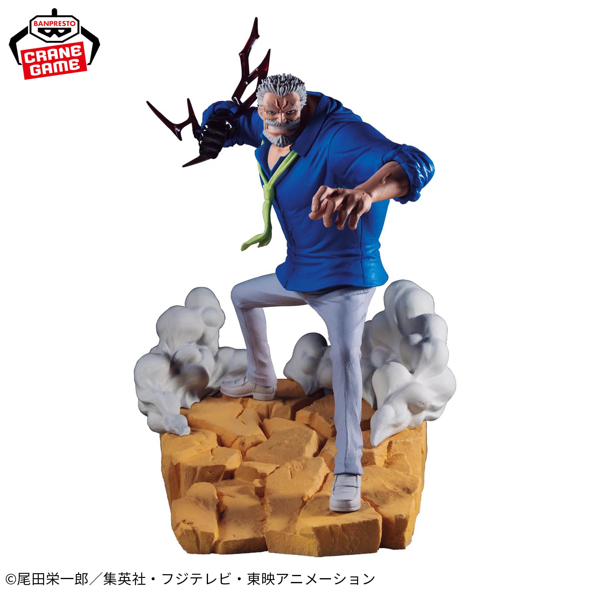 ワンピース 戦光絶景-MONKEY.D.GARP-