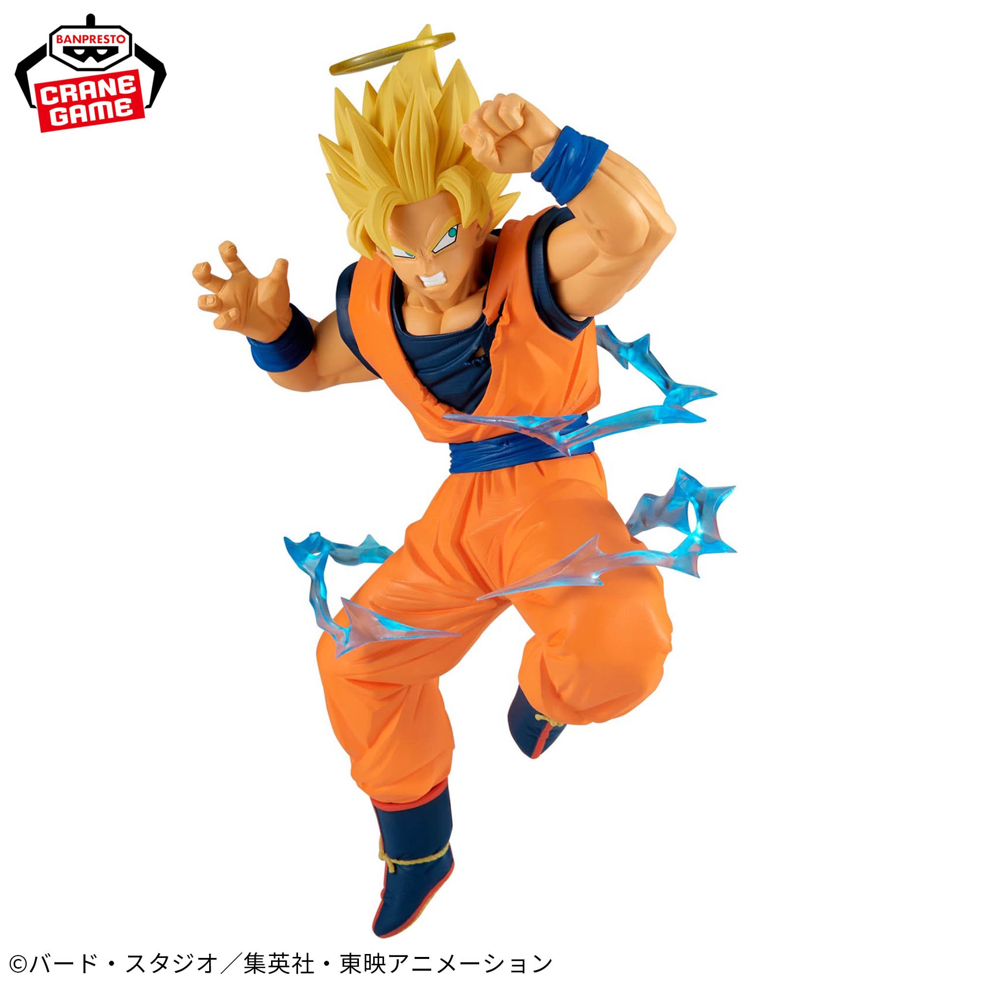 ドラゴンボールZ MATCH MAKERS 超サイヤ人2孫悟空（VS魔人ベジータ）