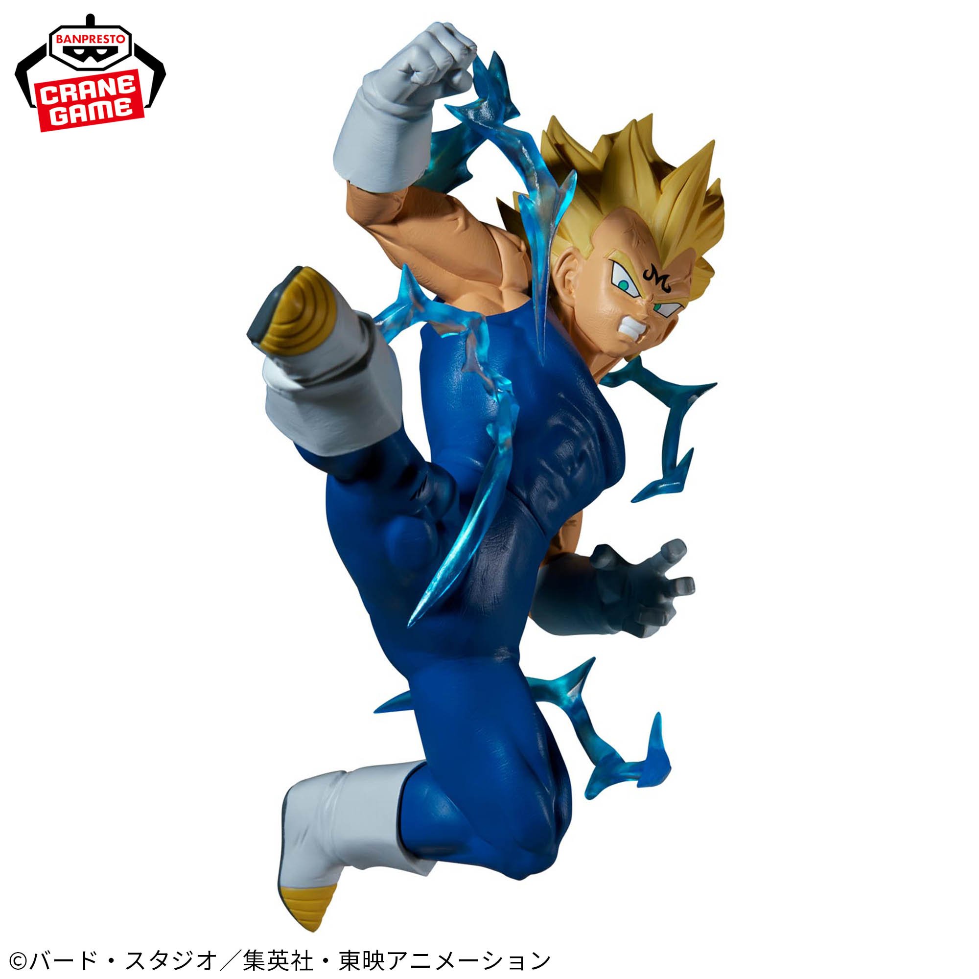 ドラゴンボールZ MATCH MAKERS 魔人ベジータ（VS超サイヤ人2孫悟空）