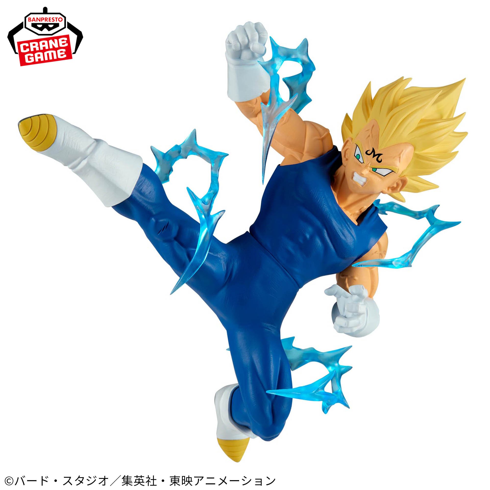 ドラゴンボールZ MATCH MAKERS 魔人ベジータ（VS超サイヤ人2孫悟空）