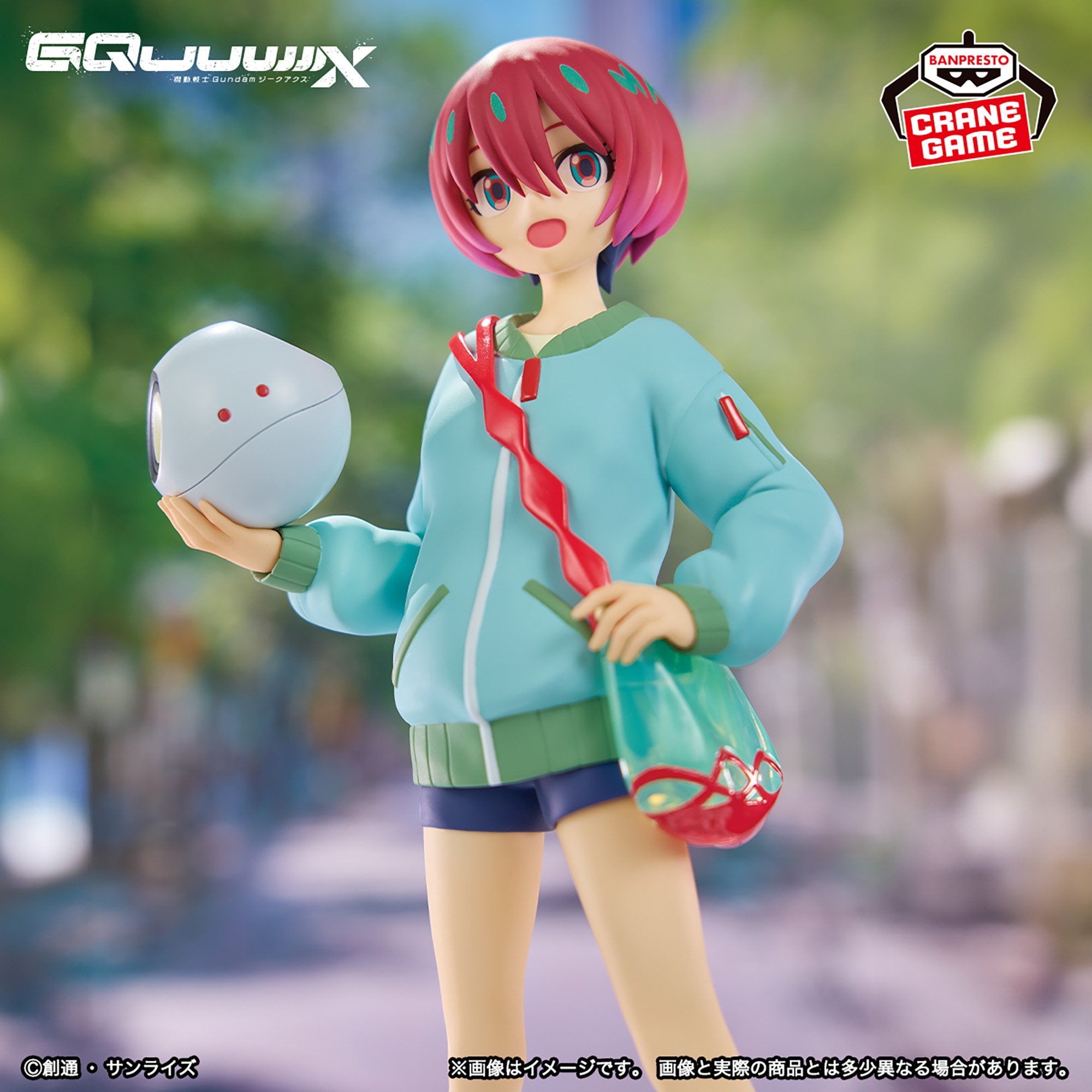 機動戦士Gundam GQuuuuuuX アマテ・ユズリハ（マチュ）フィギュア 私服ver.