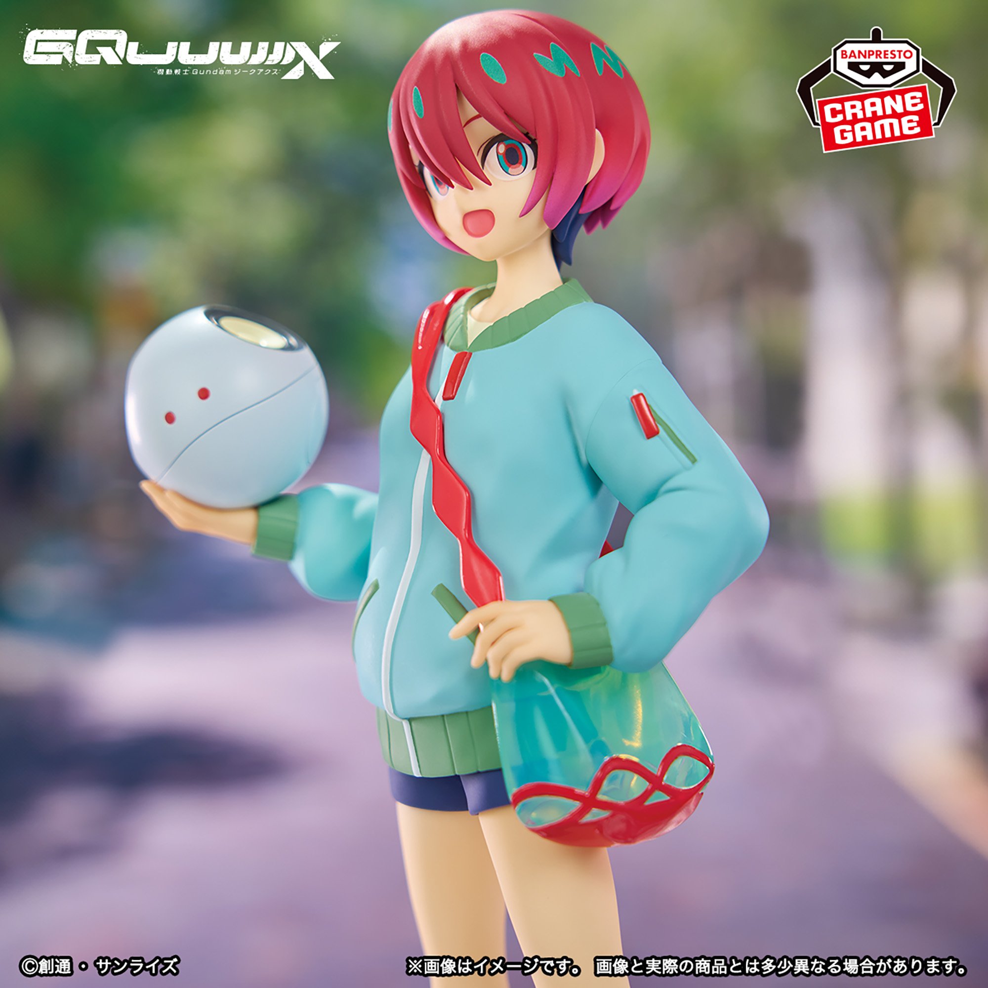 機動戦士Gundam GQuuuuuuX アマテ・ユズリハ（マチュ）フィギュア 私服ver.