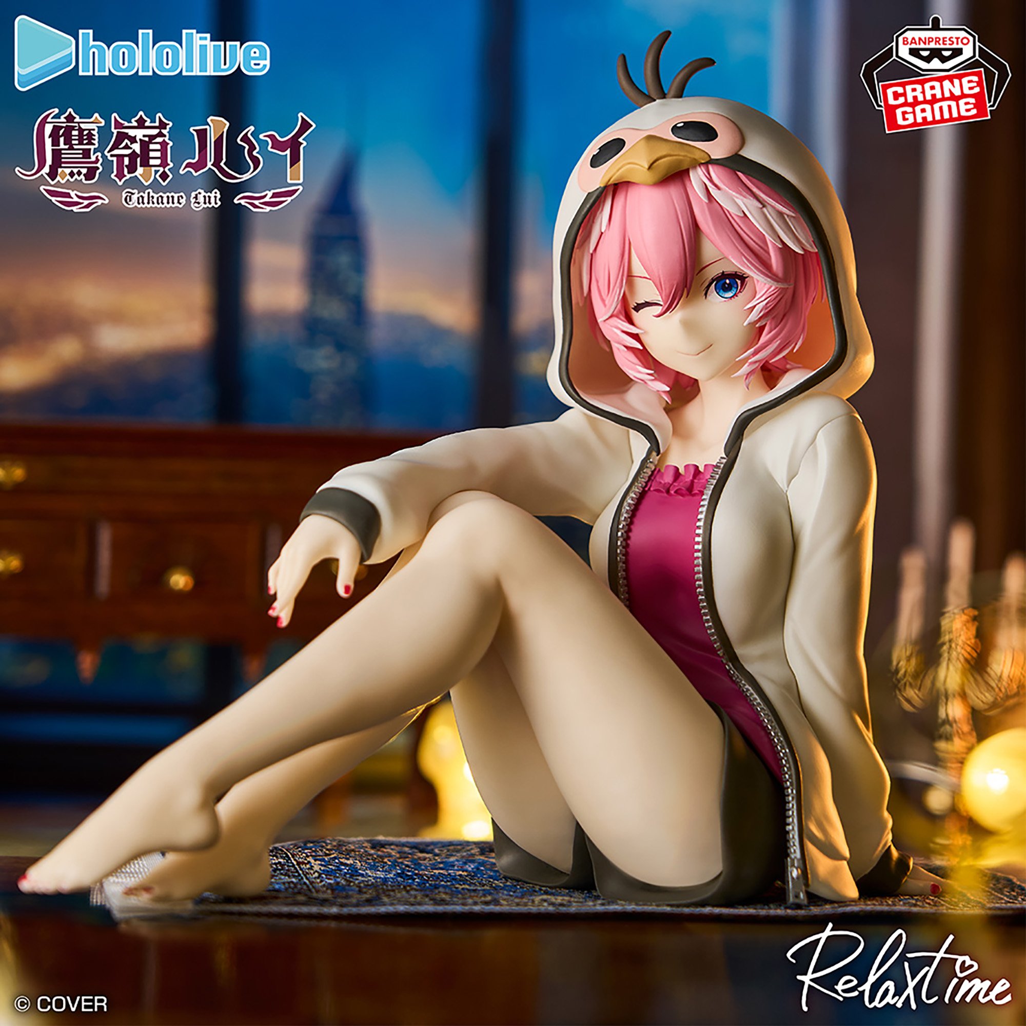 ホロライブ #hololive IF -Relax time-鷹嶺ルイ