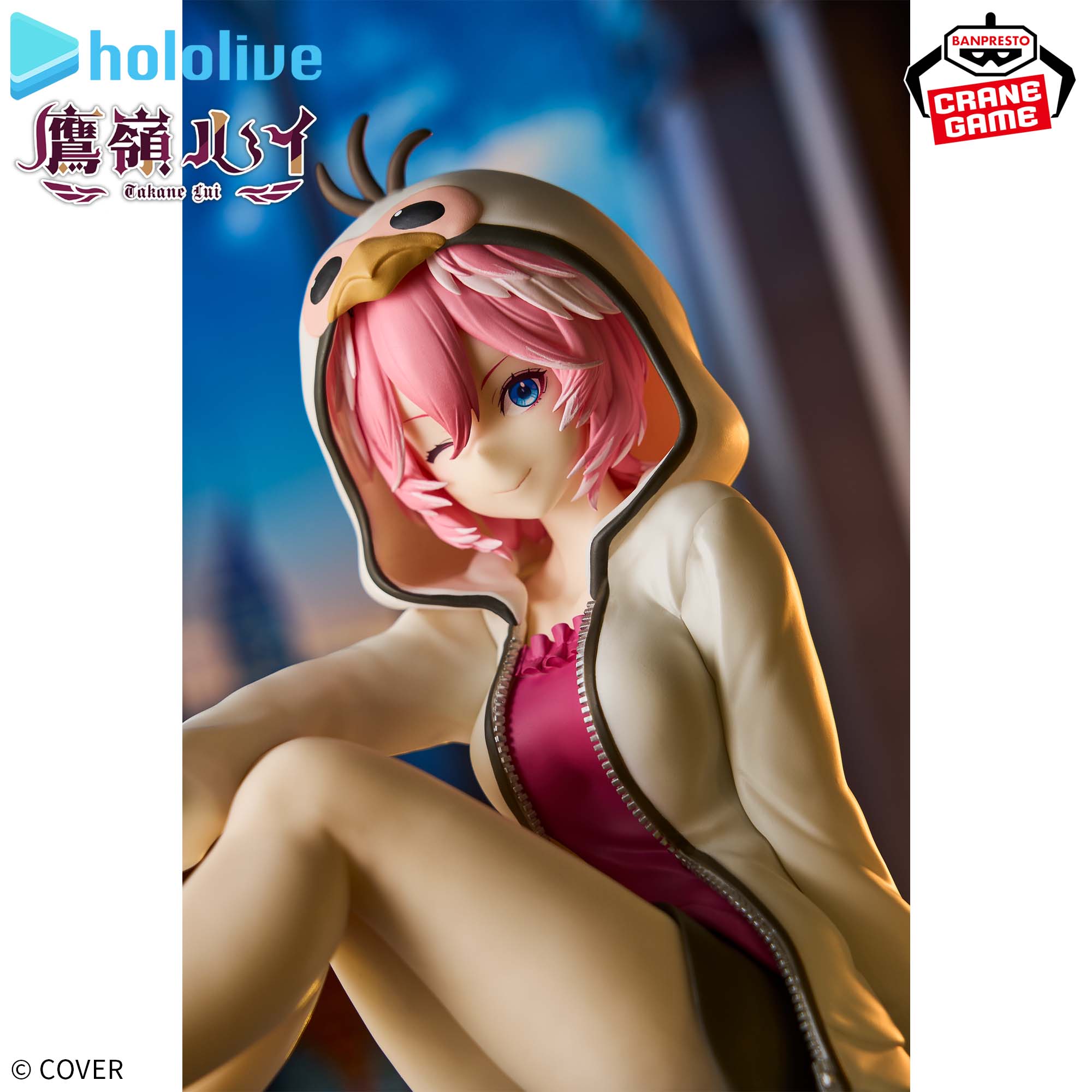 ホロライブ #hololive IF -Relax time-鷹嶺ルイ