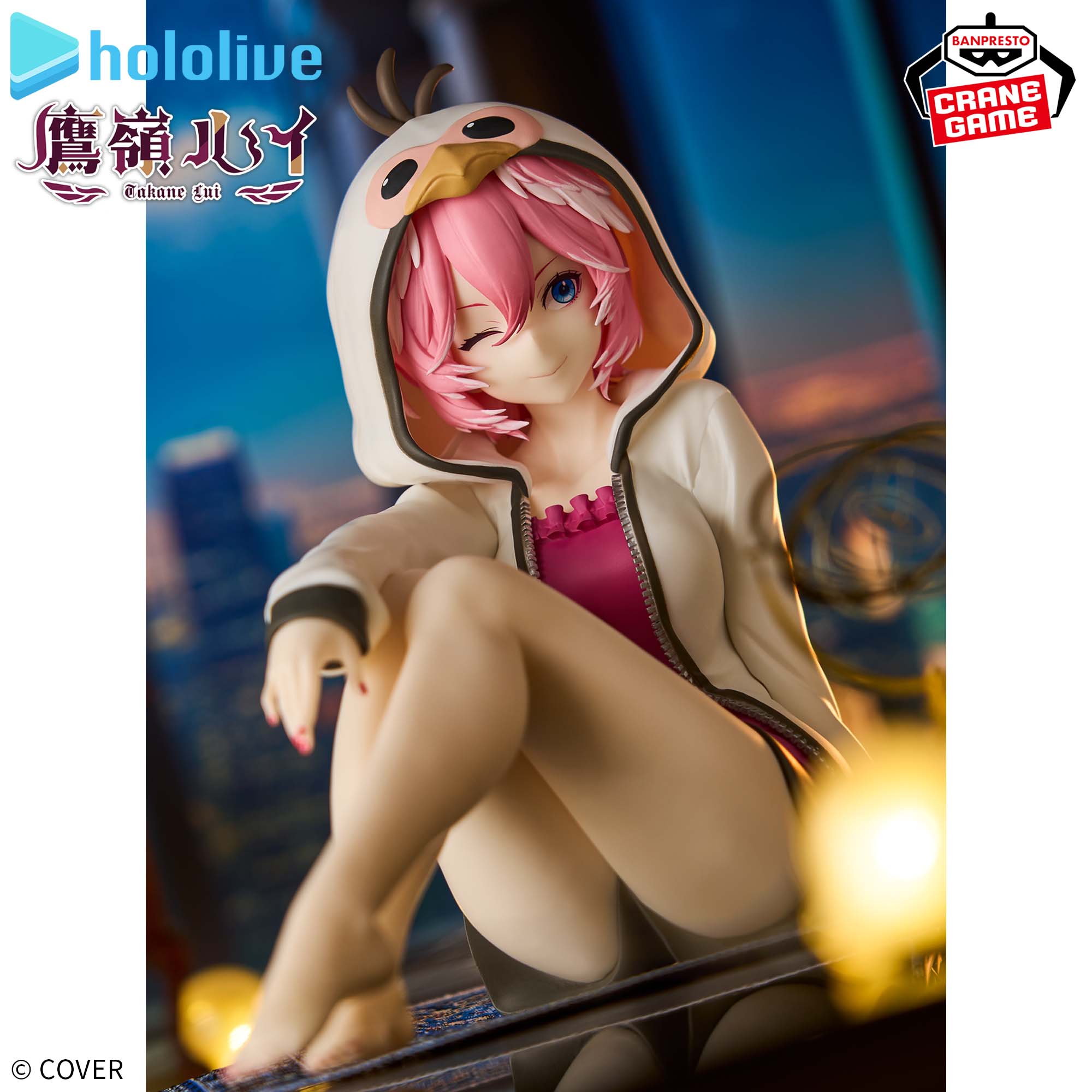 ホロライブ #hololive IF -Relax time-鷹嶺ルイ