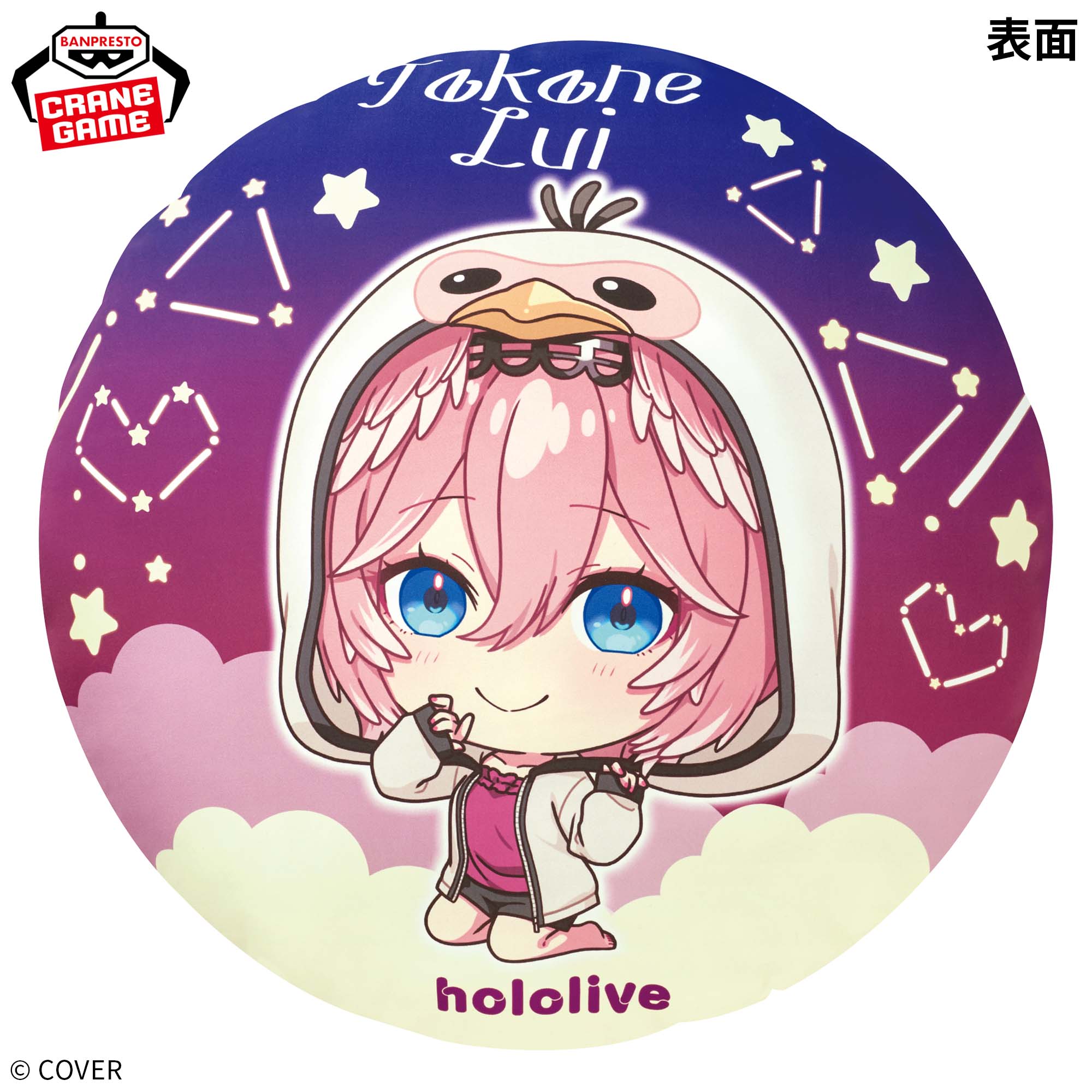 ホロライブ #hololive IF petit ラウンドクッション 鷹嶺ルイ