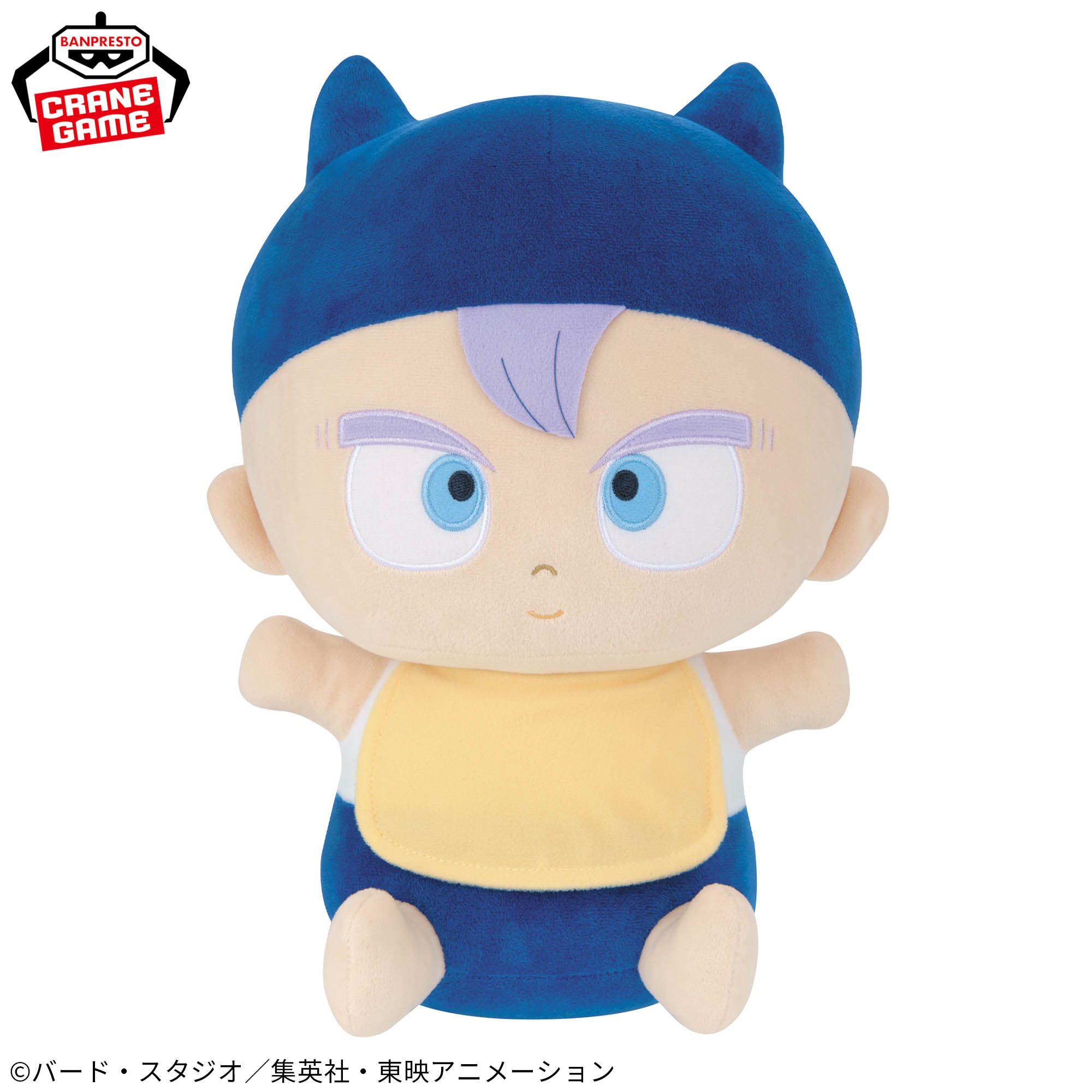 ドラゴンボールZ めちゃもふぐっと抱きしめぬいぐるみ～赤ちゃんトランクス～