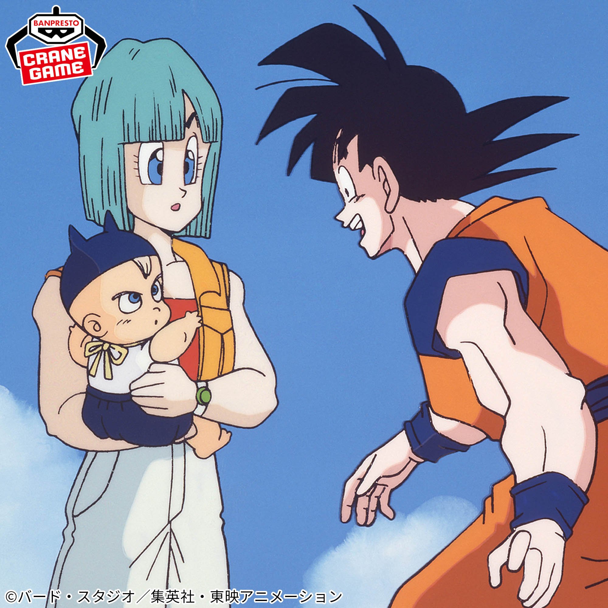 ドラゴンボールZ めちゃもふぐっと抱きしめぬいぐるみ～赤ちゃんトランクス～