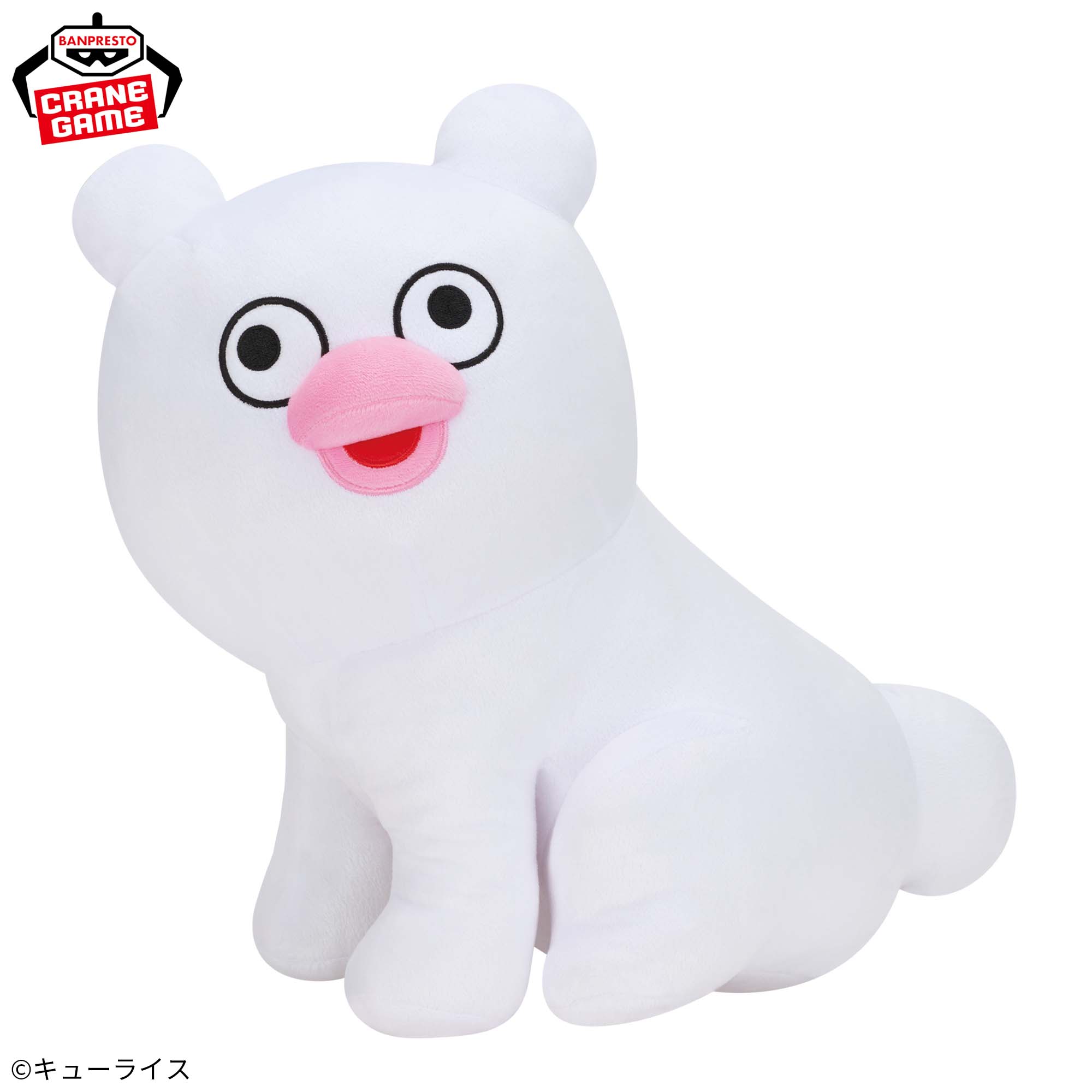 絶滅寸前の動物ハッチンパモス めちゃもふぐっとぬいぐるみ