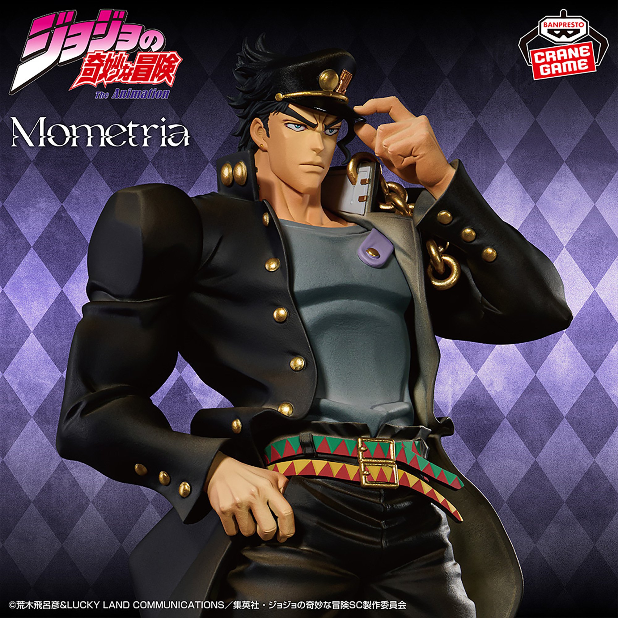 ジョジョの奇妙な冒険 スターダストクルセイダース Mometria 空条承太郎