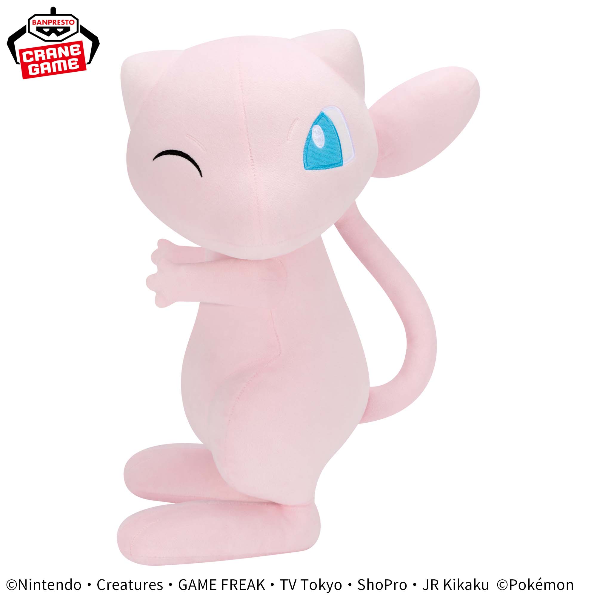 ポケットモンスター めちゃもふぐっと ほぺぴたぬいぐるみ～ミュウ～