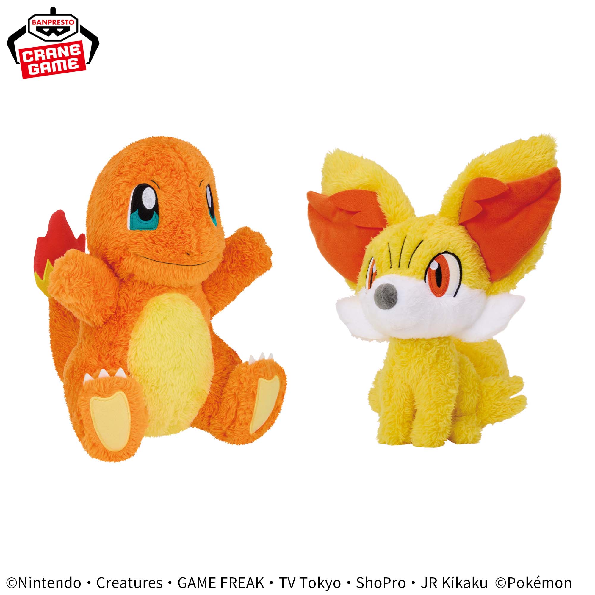 ポケットモンスター もふぐっと ほっこりいやされぬいぐるみ～ヒトカゲ・フォッコ～
