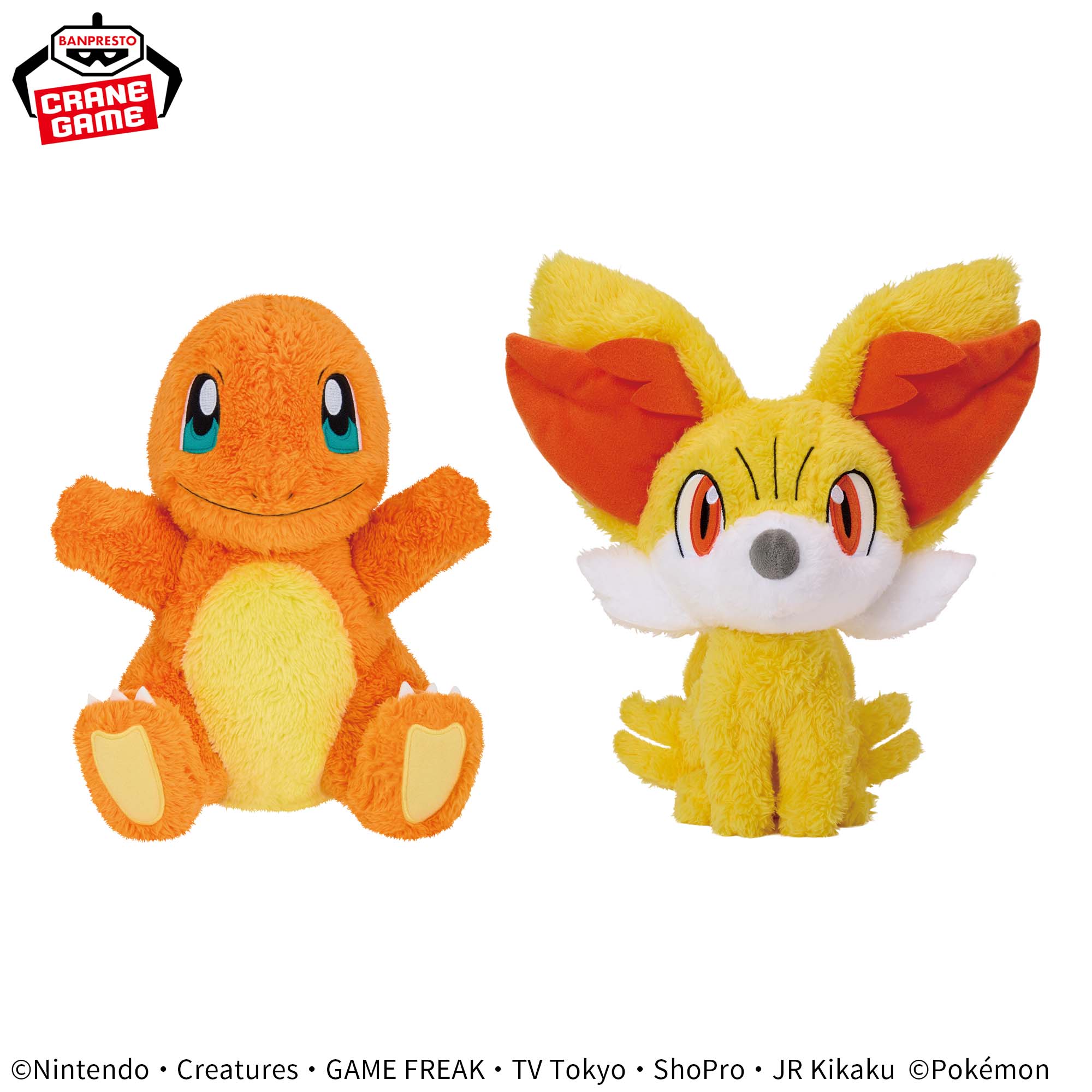 ポケットモンスター もふぐっと ほっこりいやされぬいぐるみ～ヒトカゲ・フォッコ～
